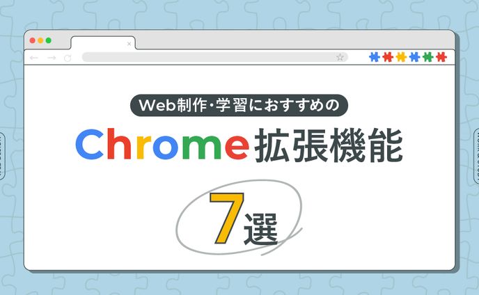 運営ブログ&サムネイルデザイン
