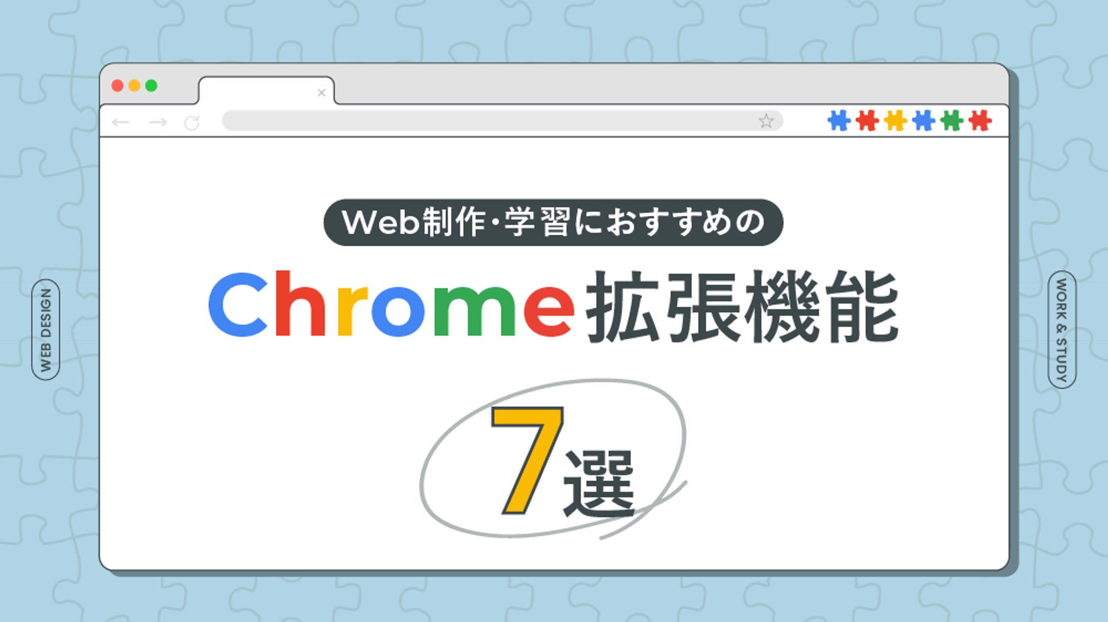 運営ブログ&サムネイルデザイン-1