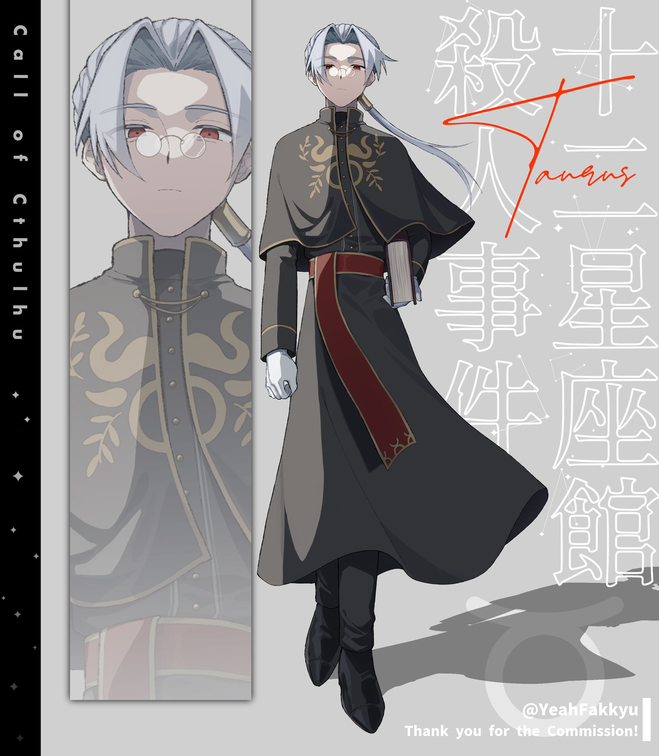 2024年4月 / 立ち絵-1