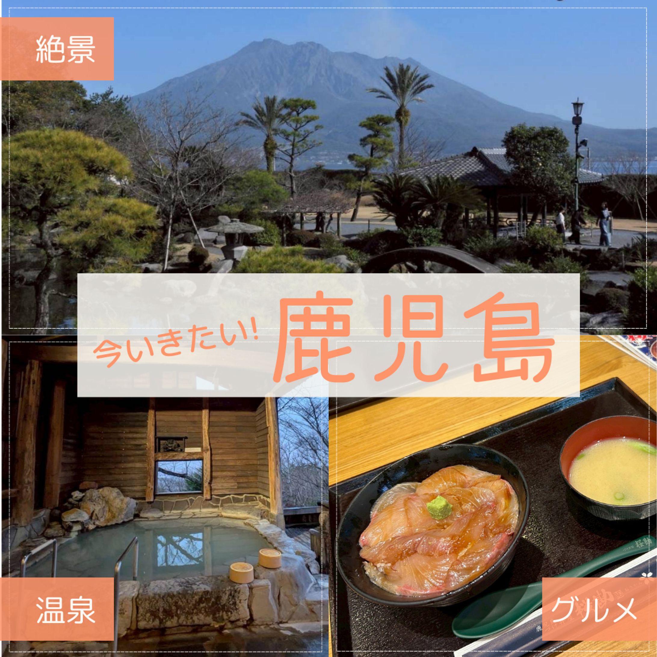 【テスト案件】おすすめ旅-1