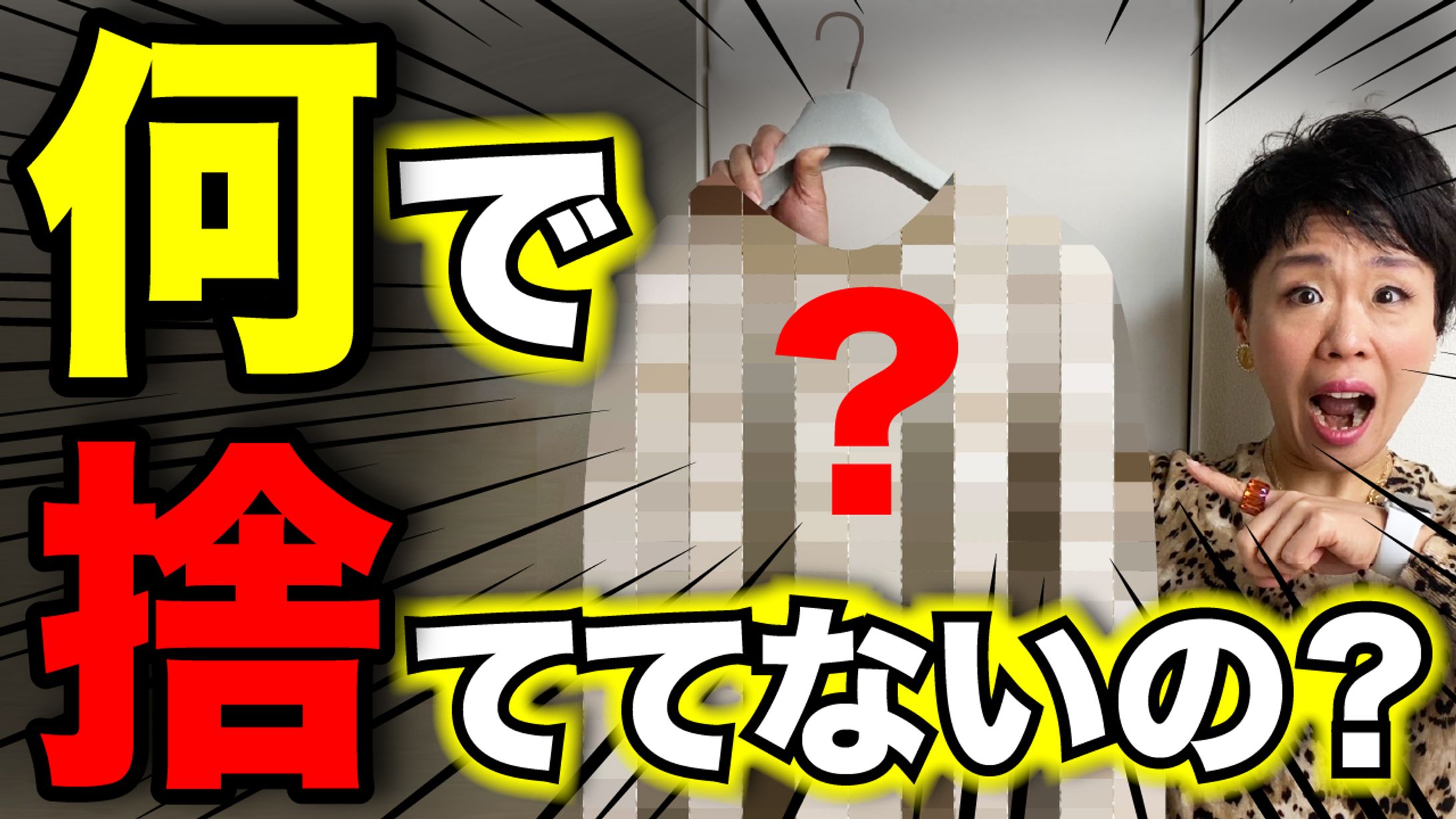 YouTubeサムネイル-1