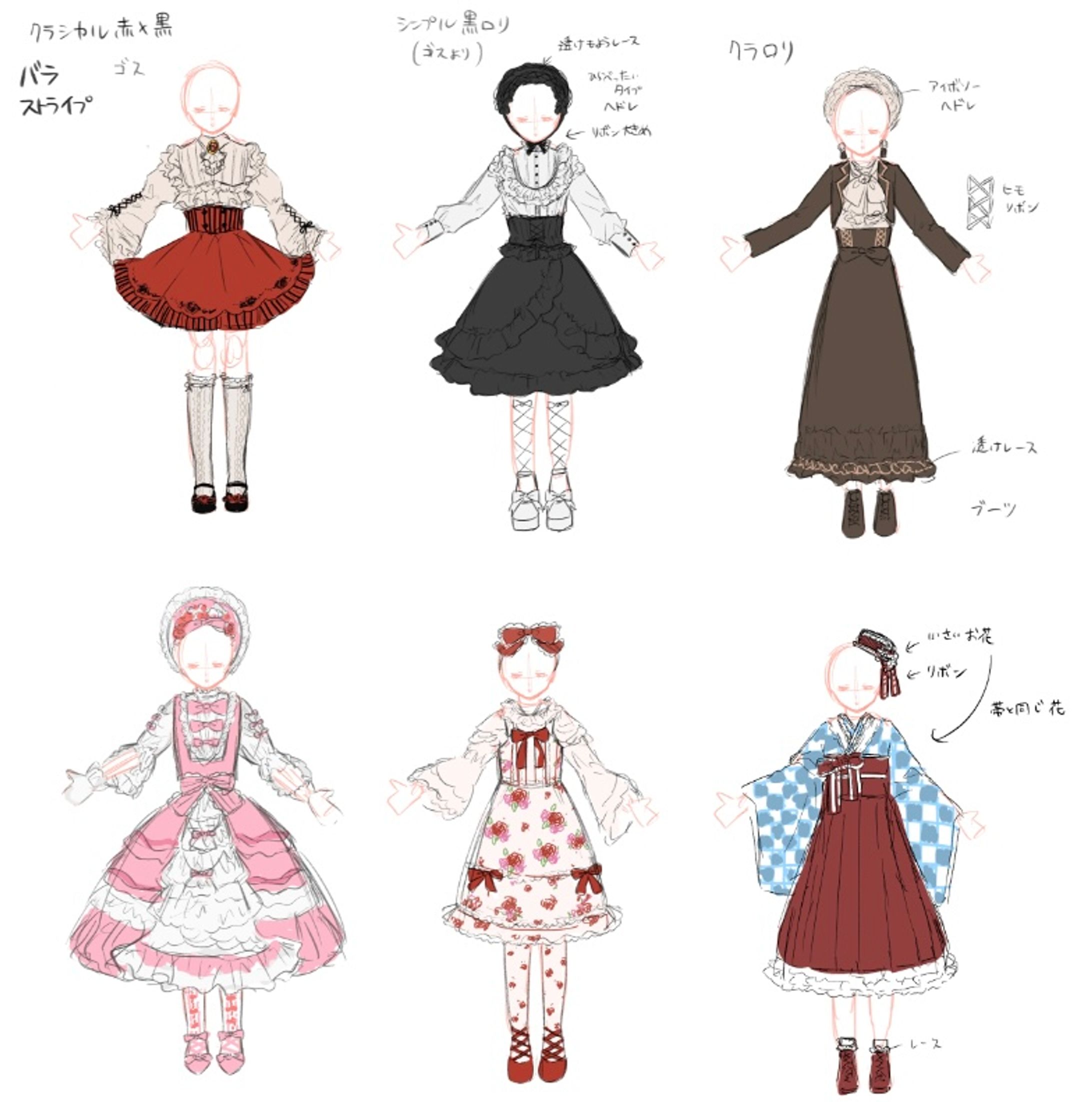 デザインラフ&素材まとめ-1