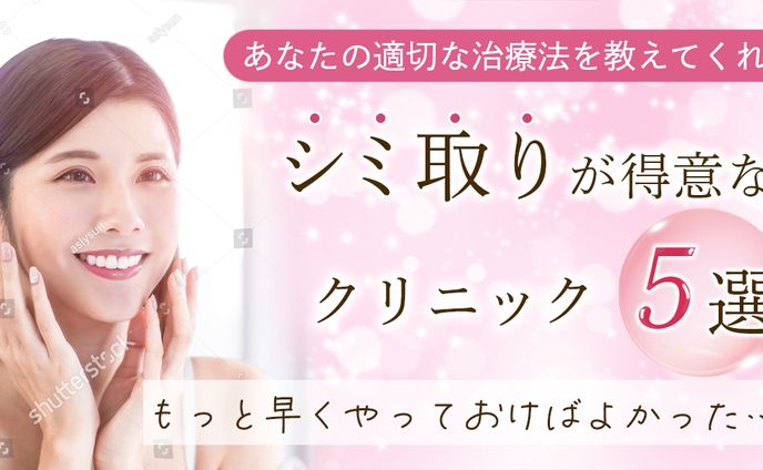 リスティング広告