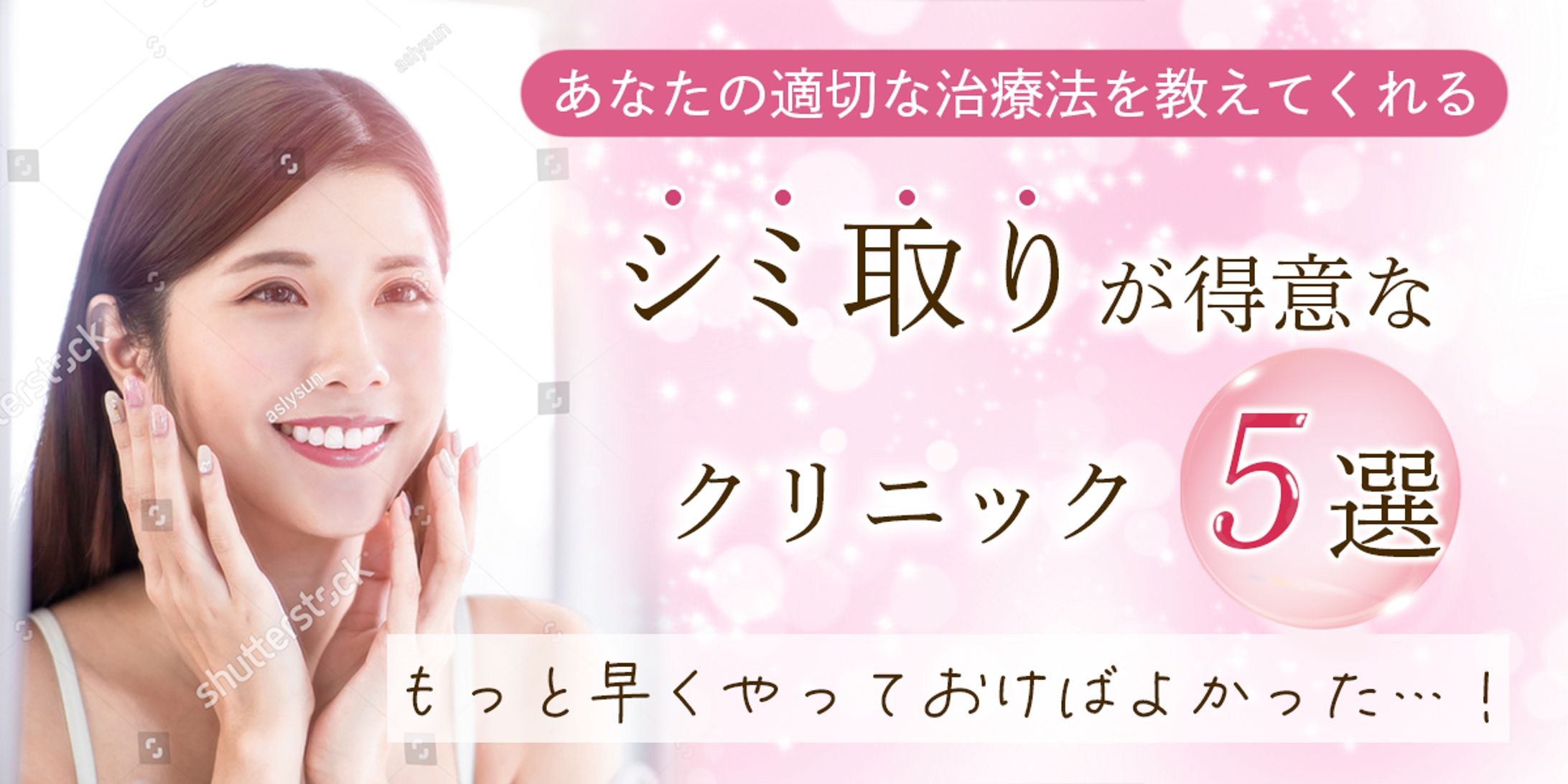 リスティング広告-1