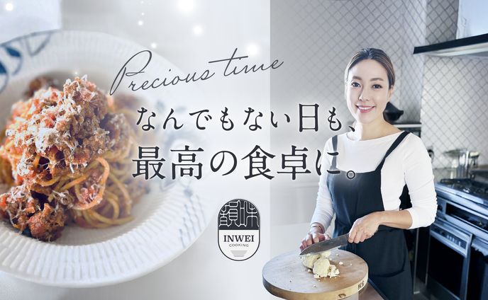 INWEI様｜ペライチLP