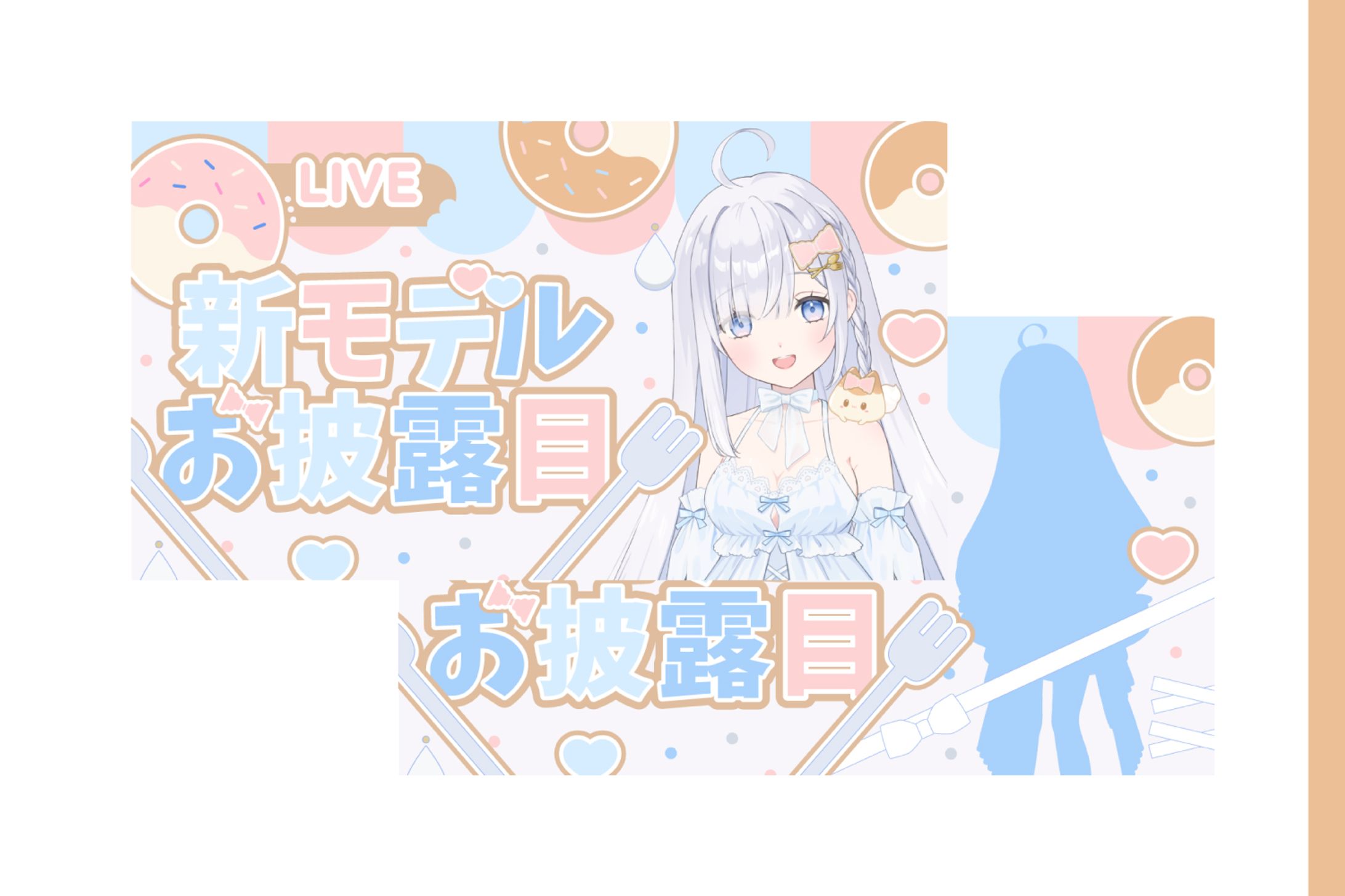 【記念サムネイル】みるく様-1
