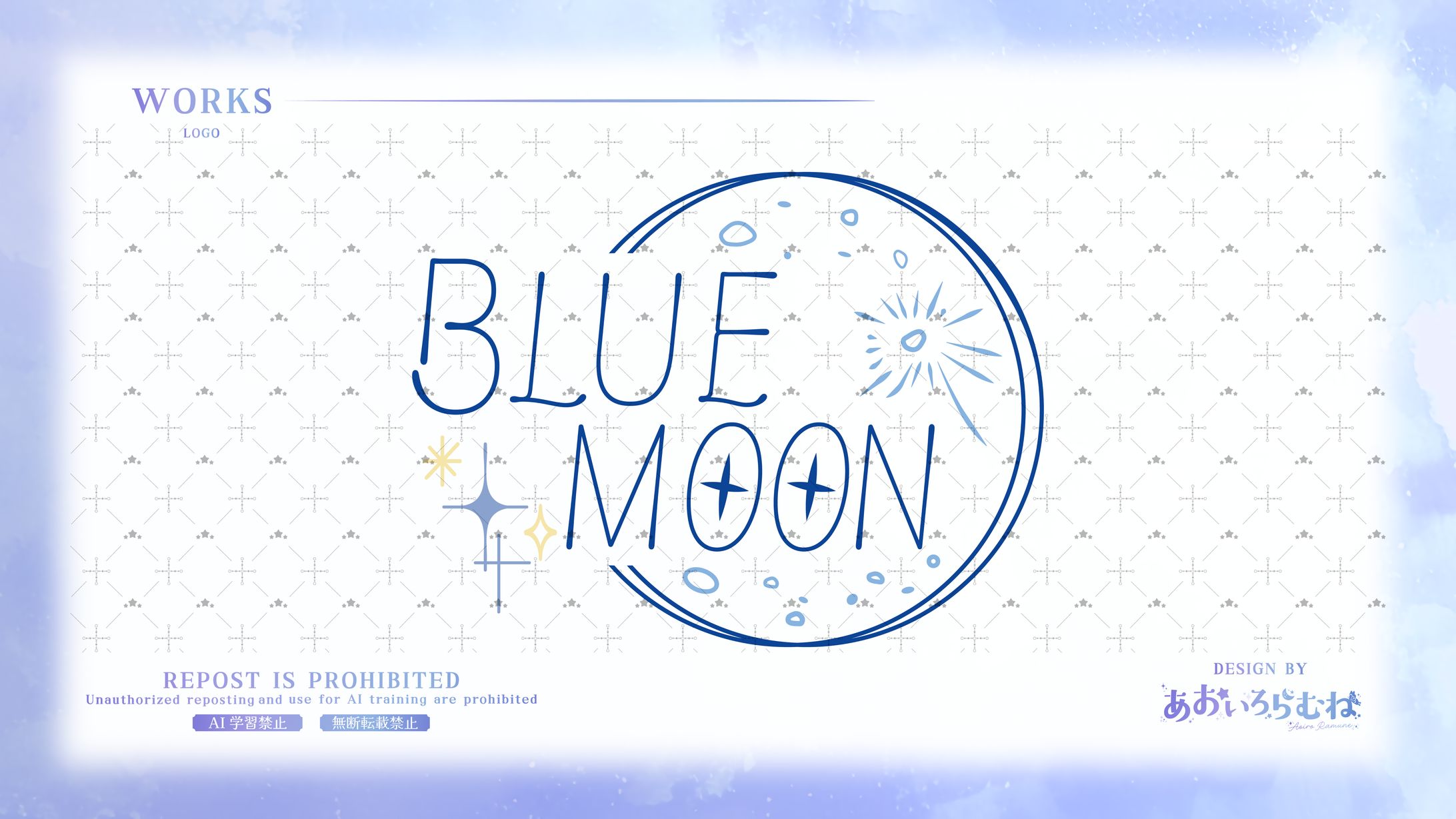 BLUE MOON /蒼様-1