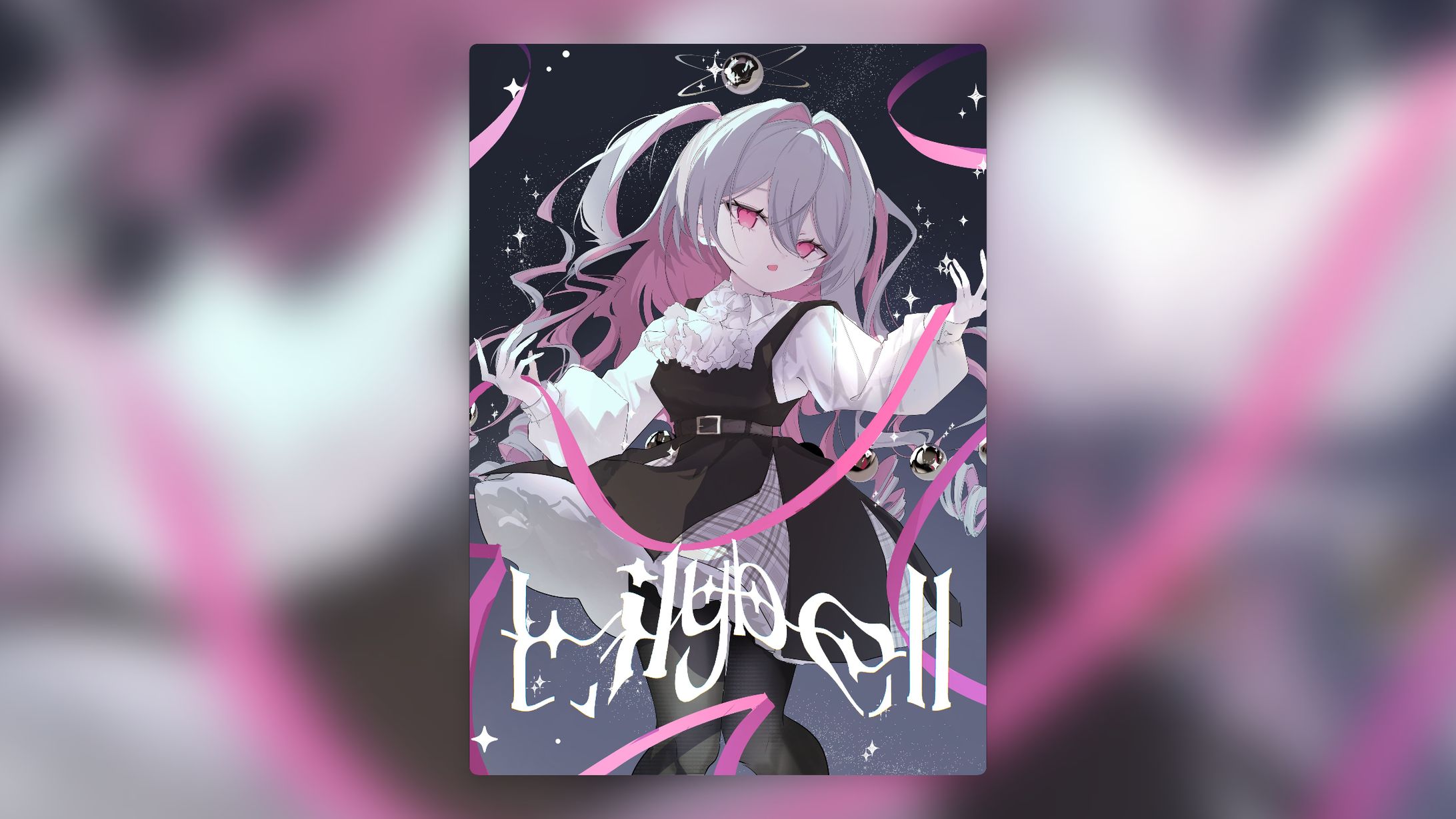 LilyBell【自主制作】-1