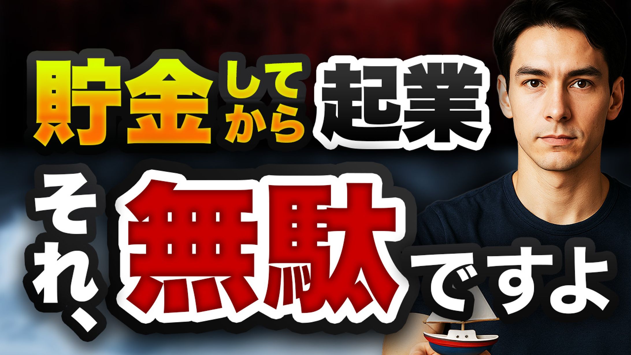 【その他】トレース-1