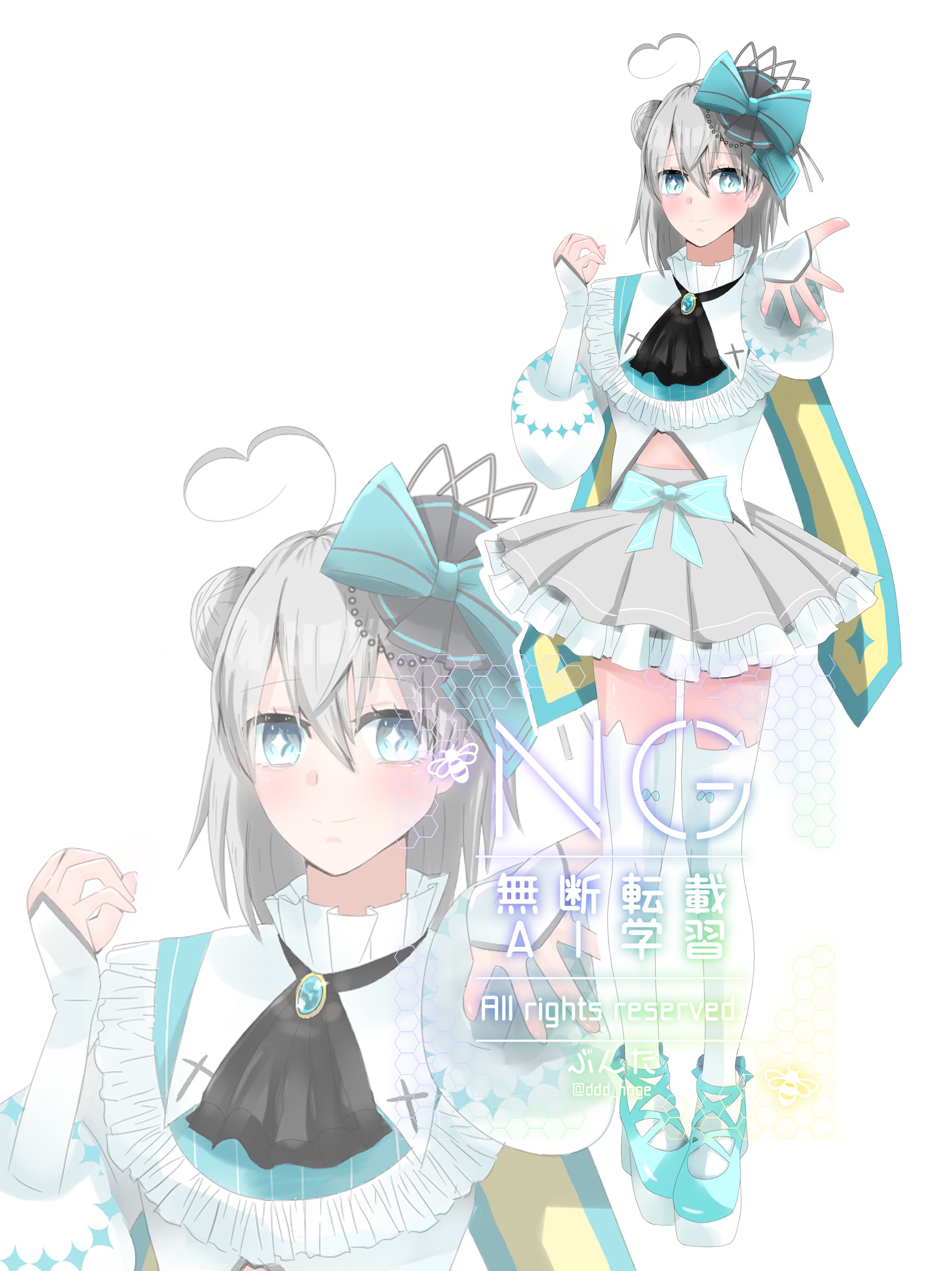 らび様  立ち絵-1