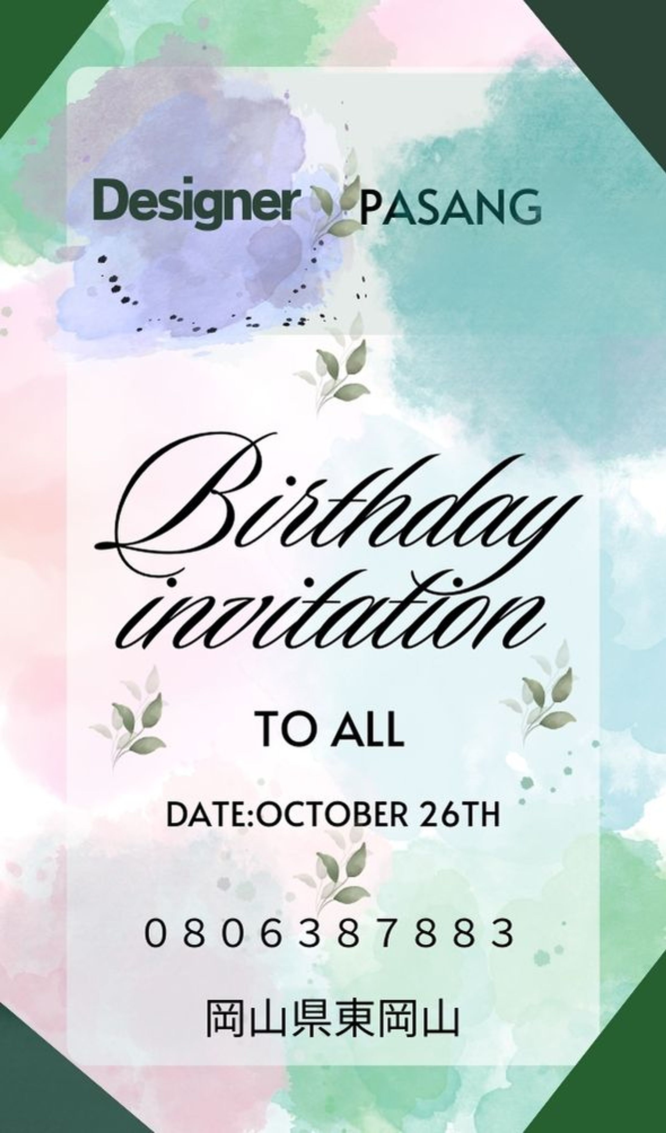 Invitation-1