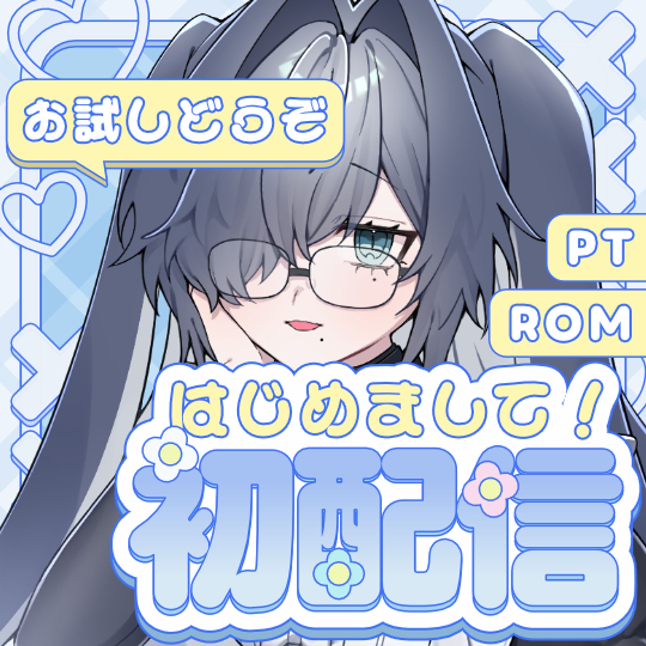 IRIAMサムネイル-1