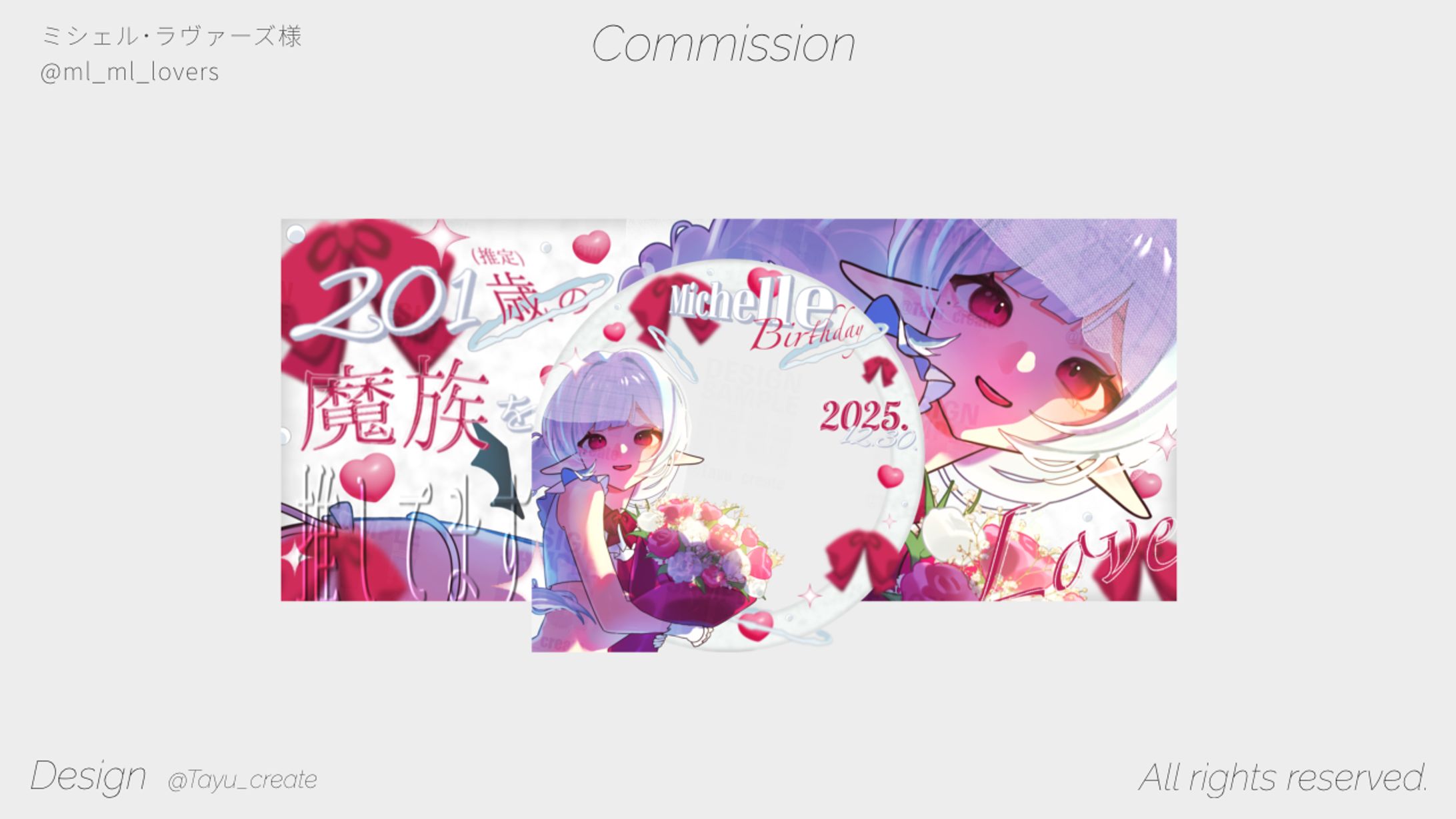バースデーグッズ／ミシェル・ラヴァーズ 様-1