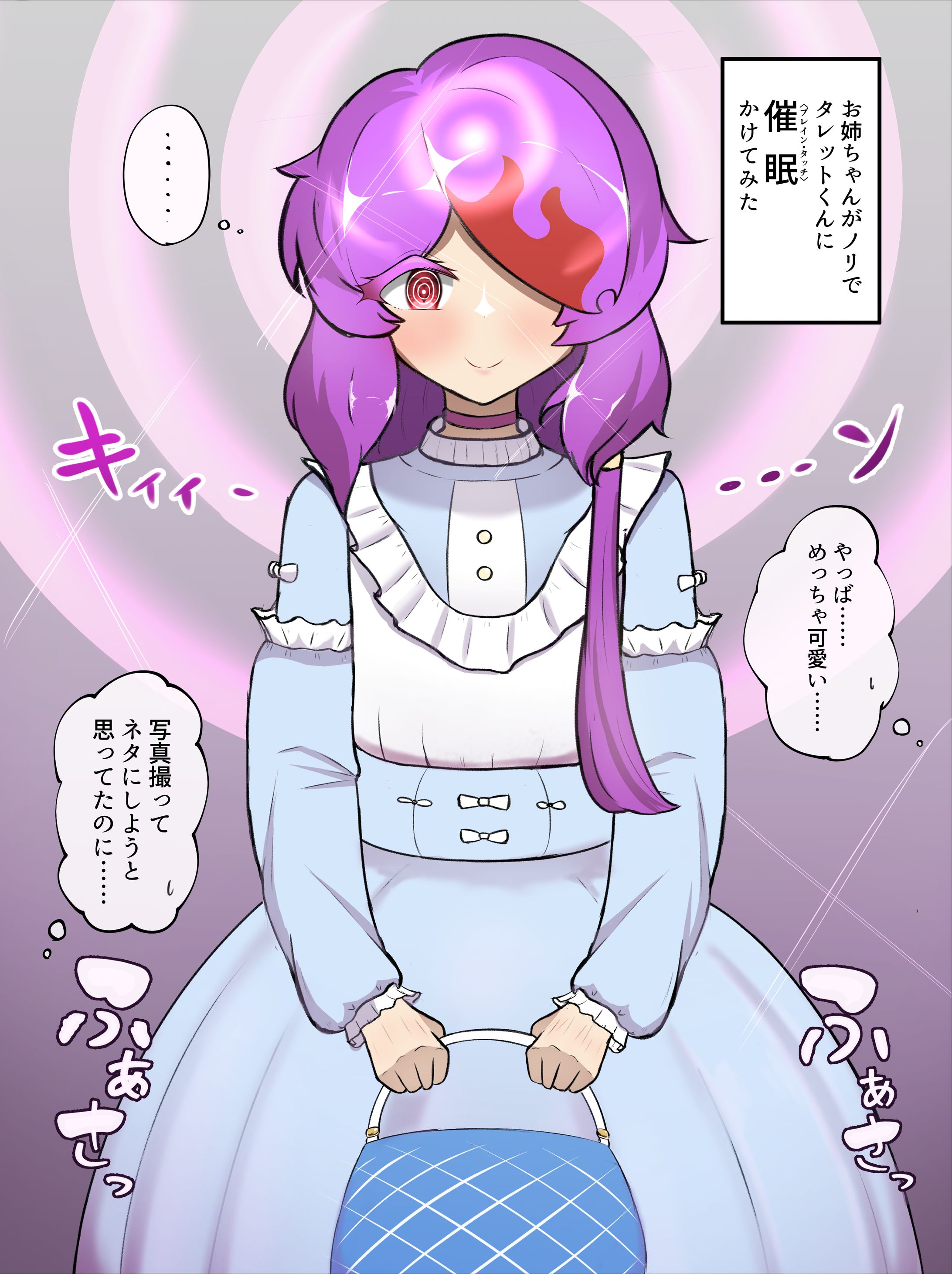 ポートフォリオ3-1