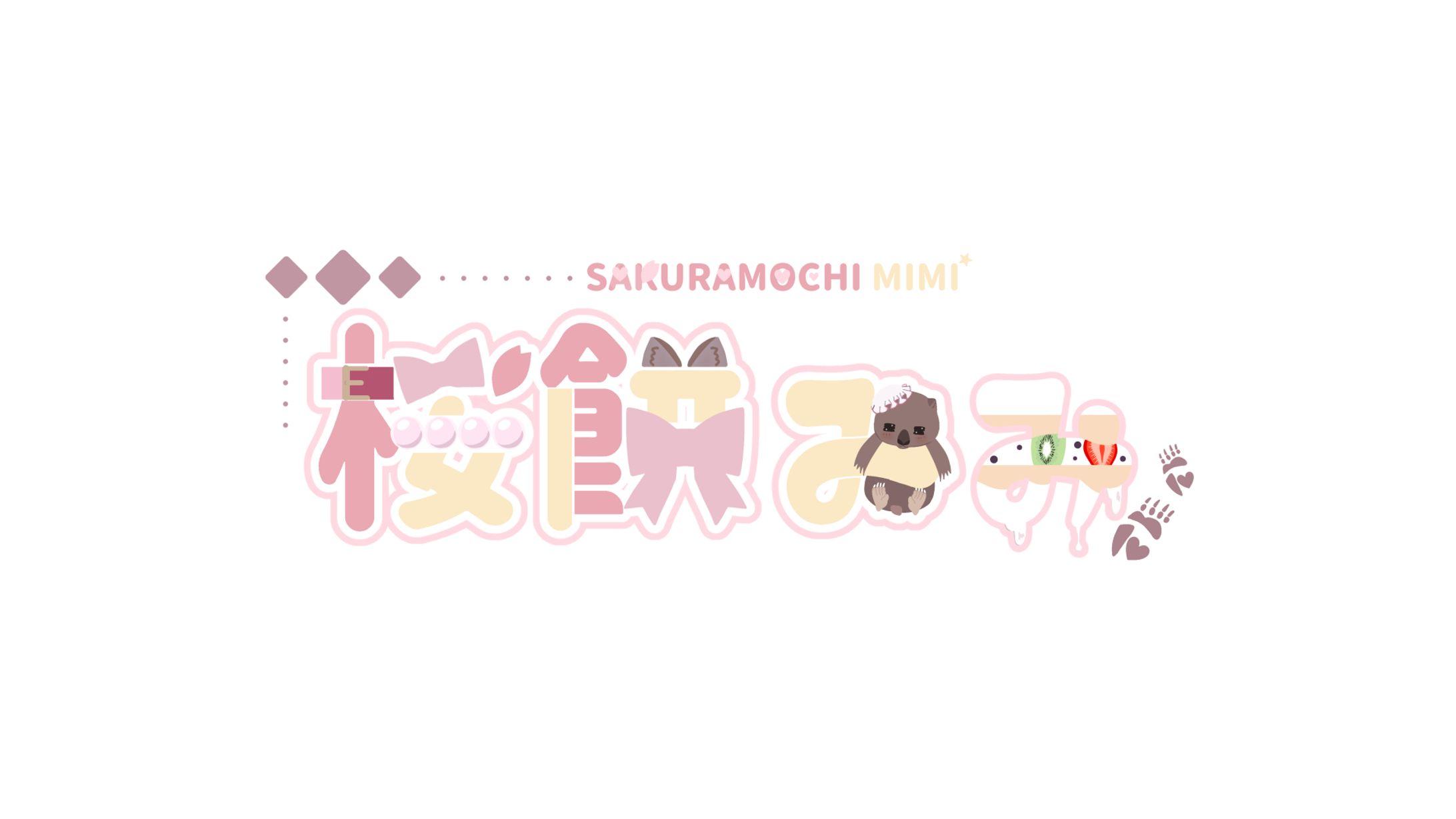 【ご依頼】桜餅 みみ様-1