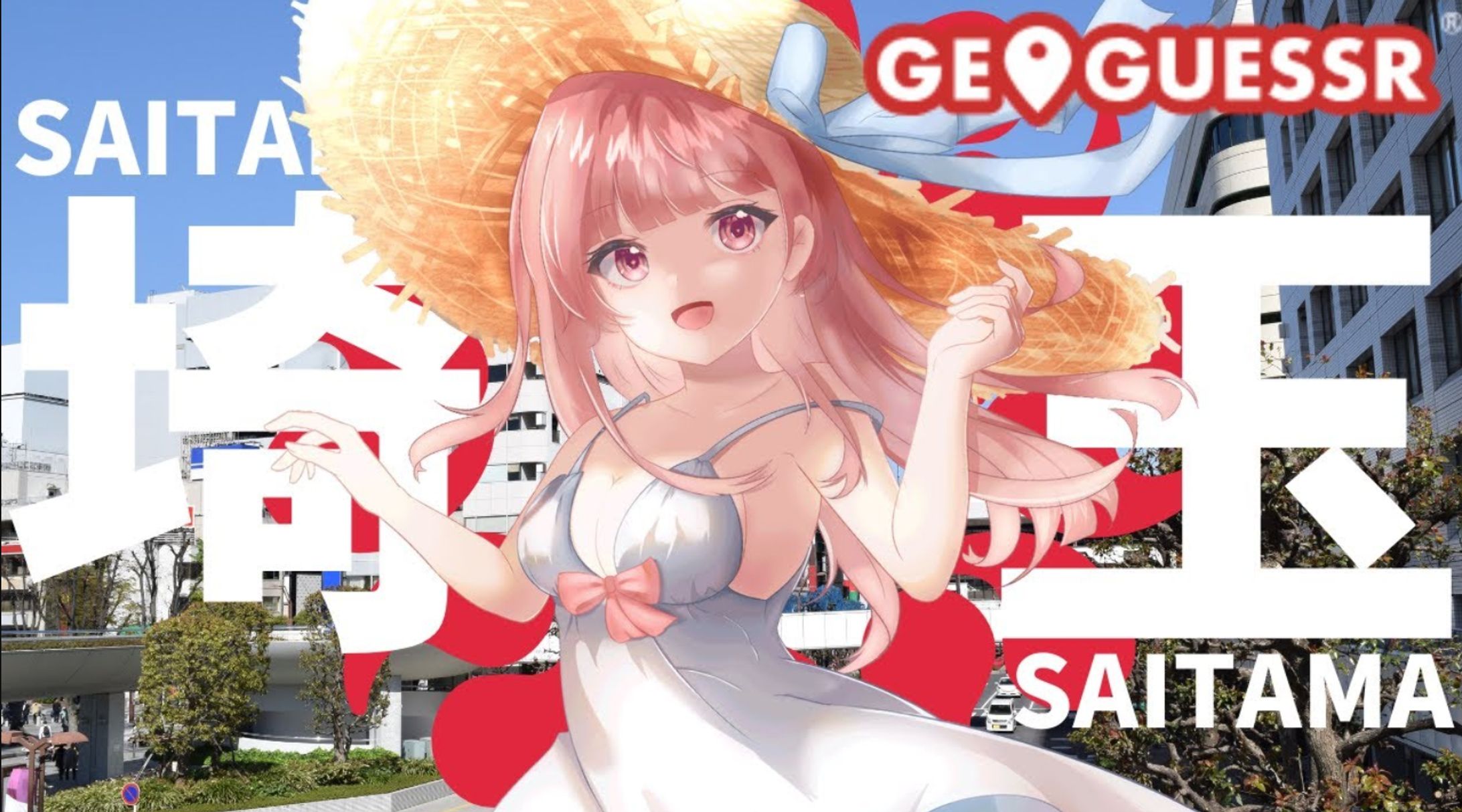 【イベント/PR】そらのうえショッピングモール様 埼玉応援大使就任-1