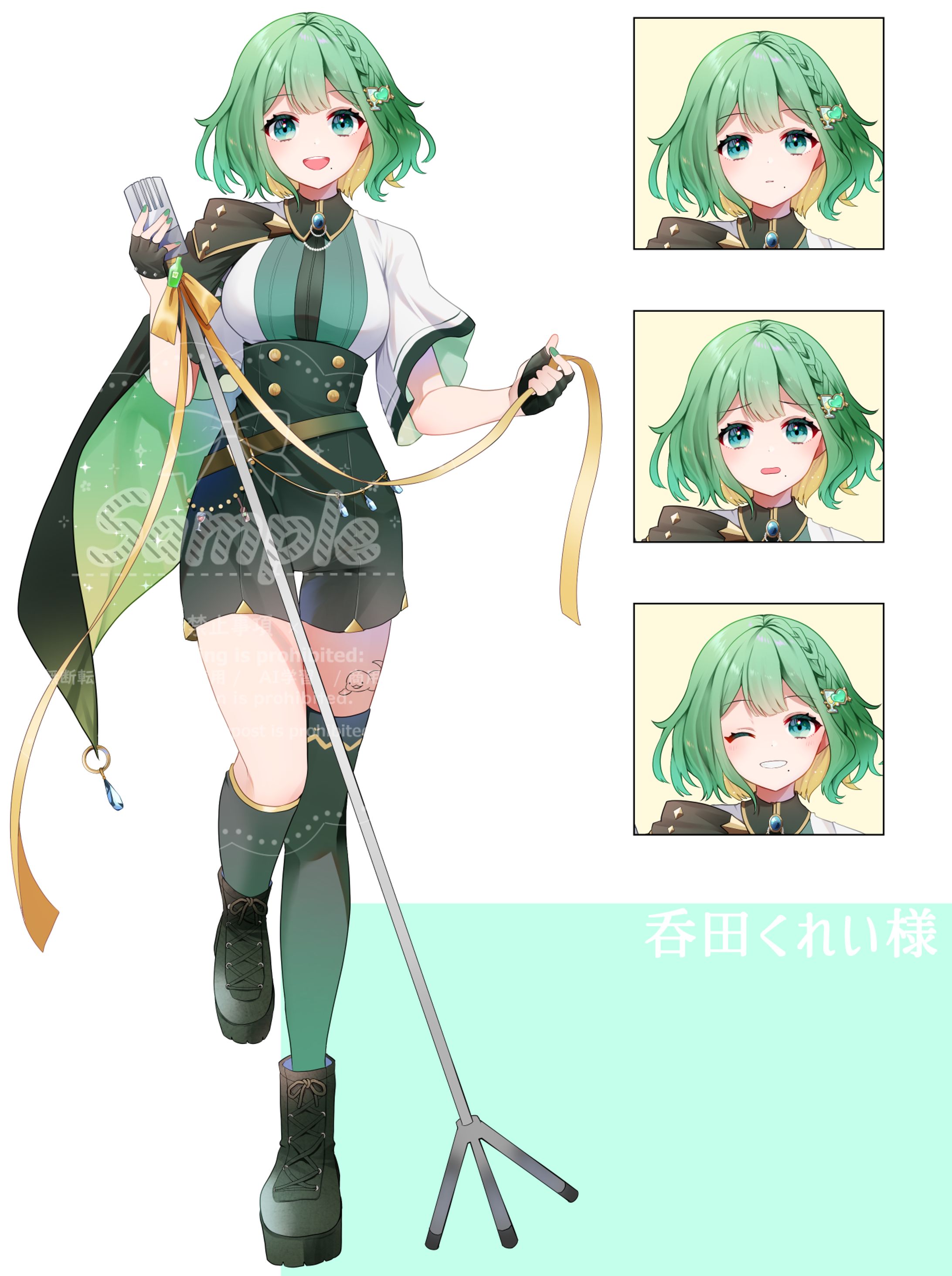 （衣装デザイン）配信用立ち絵-1