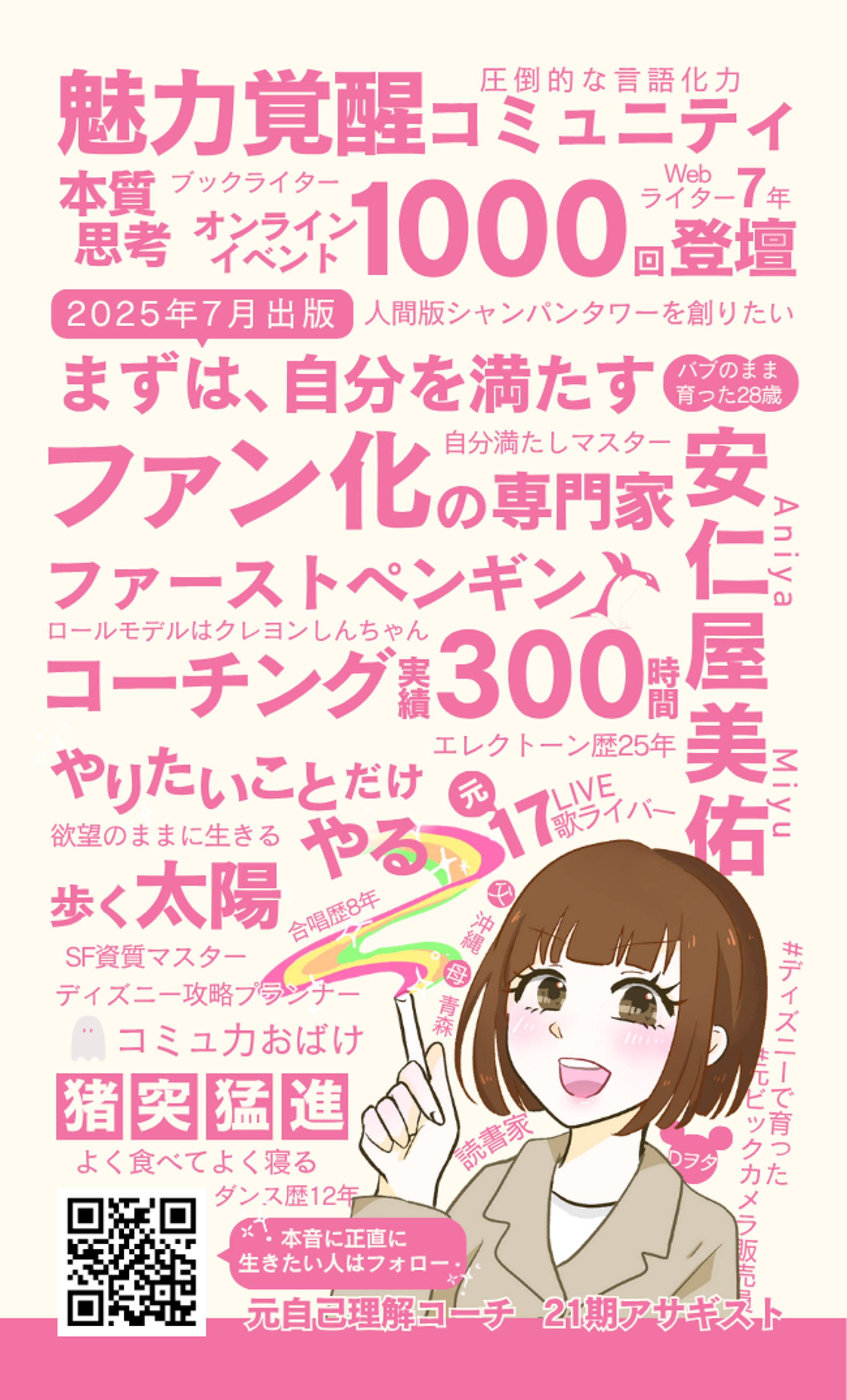 【名刺】タイポグラフィ-1