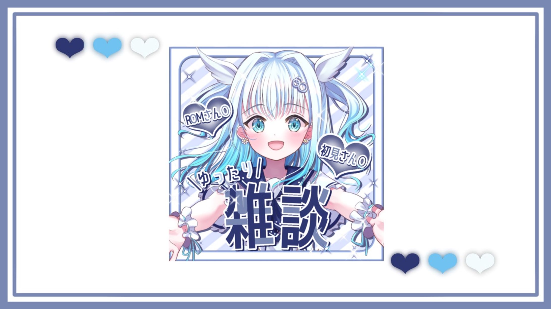 サムネイル [花宮 羽花様]-1