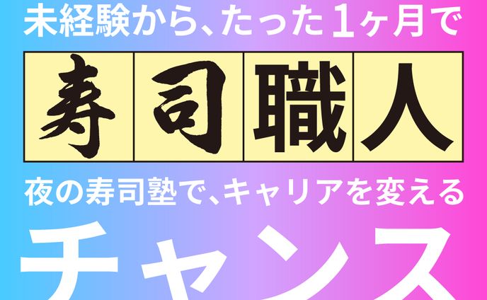 Meta広告