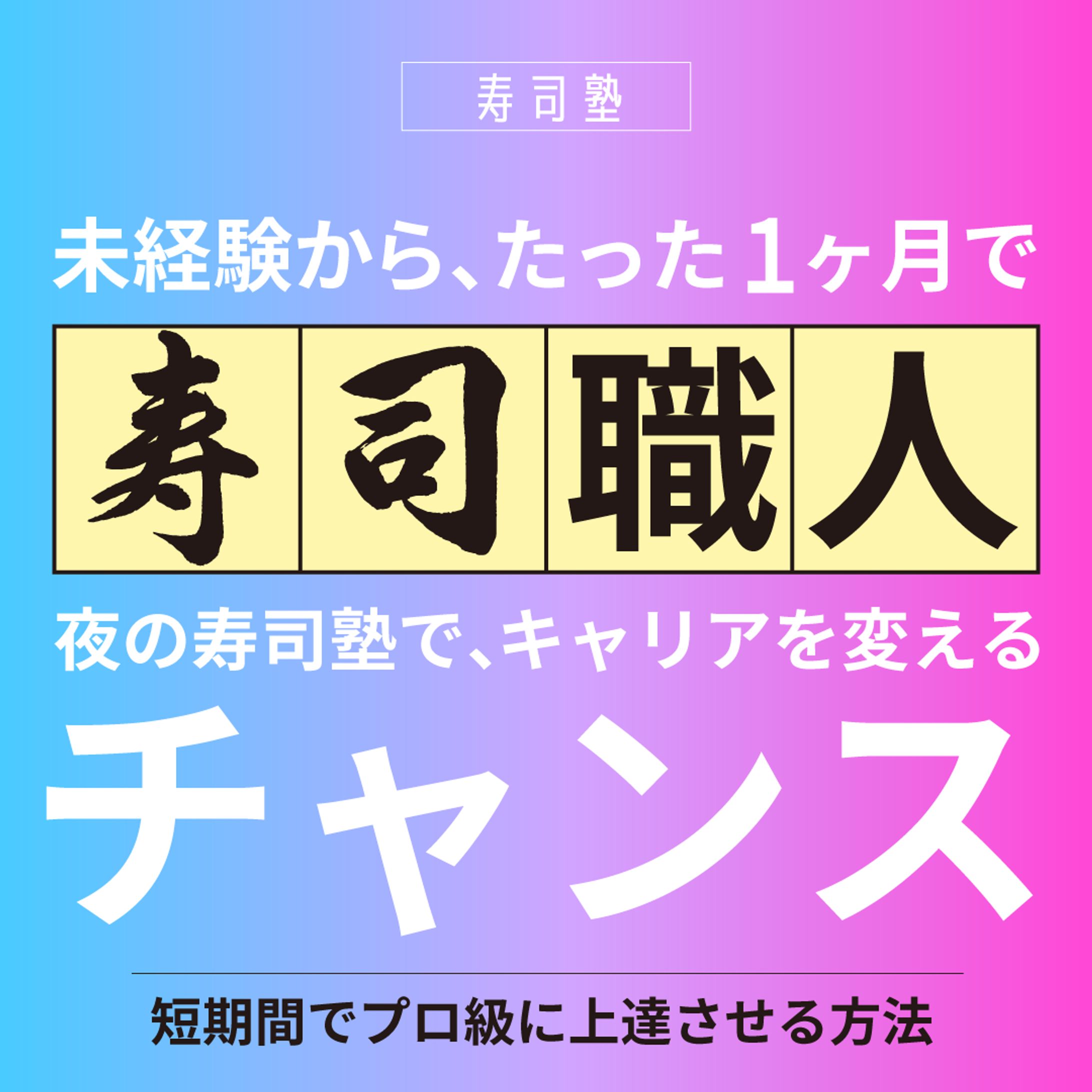 Meta広告-1