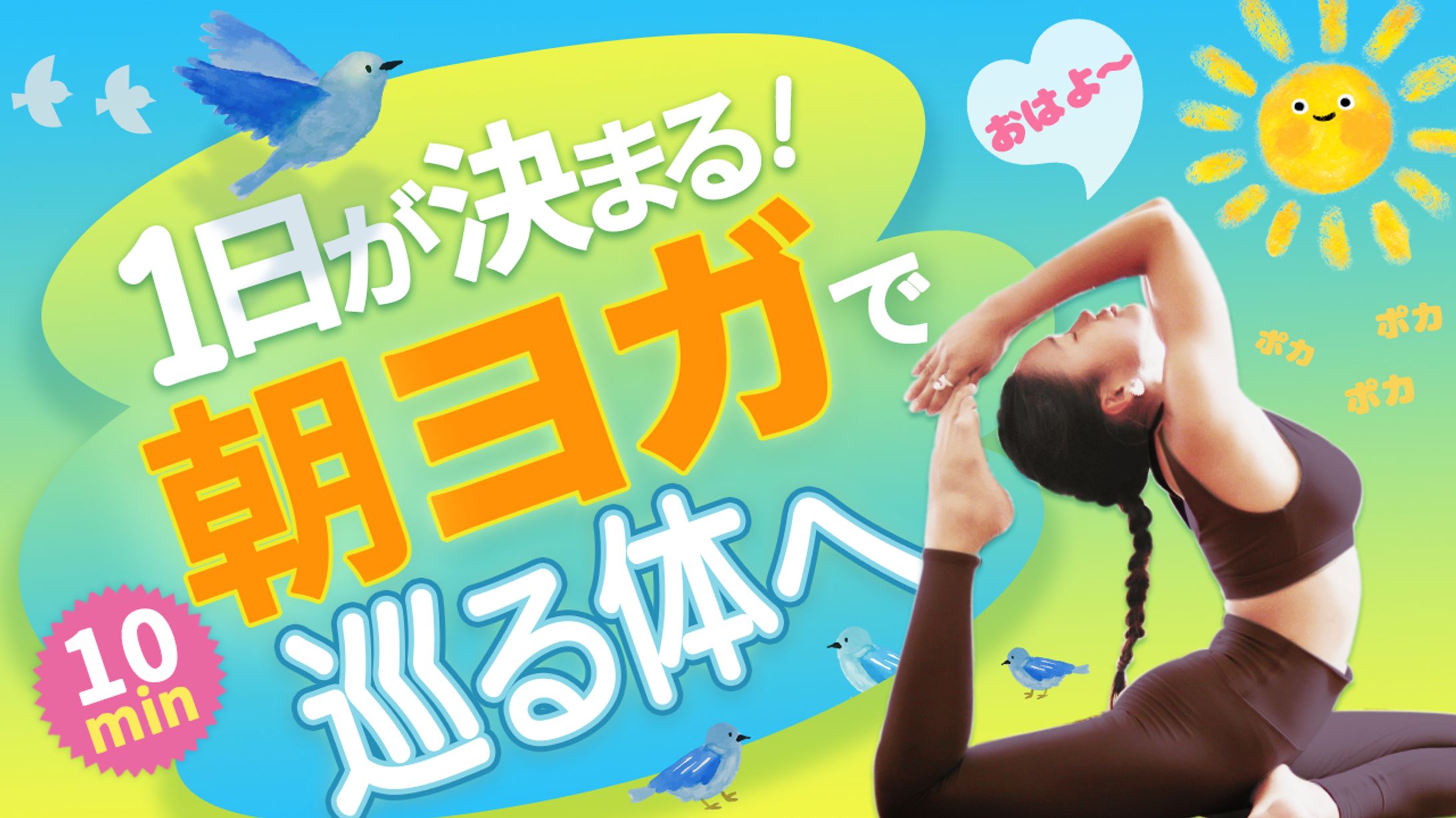 YouTubeサムネイル＞エンタメ系#1〜#6-1