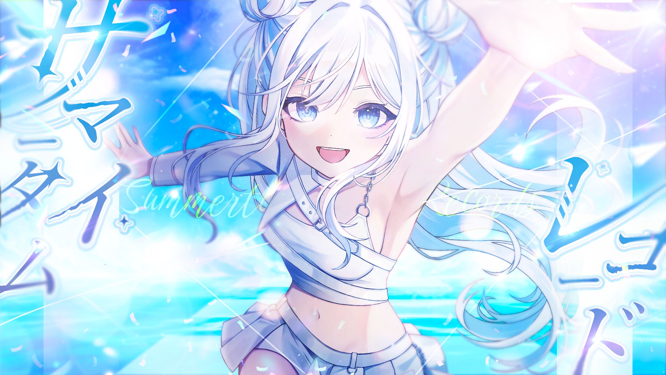 ✦ 서머타임레코드 / Design-1