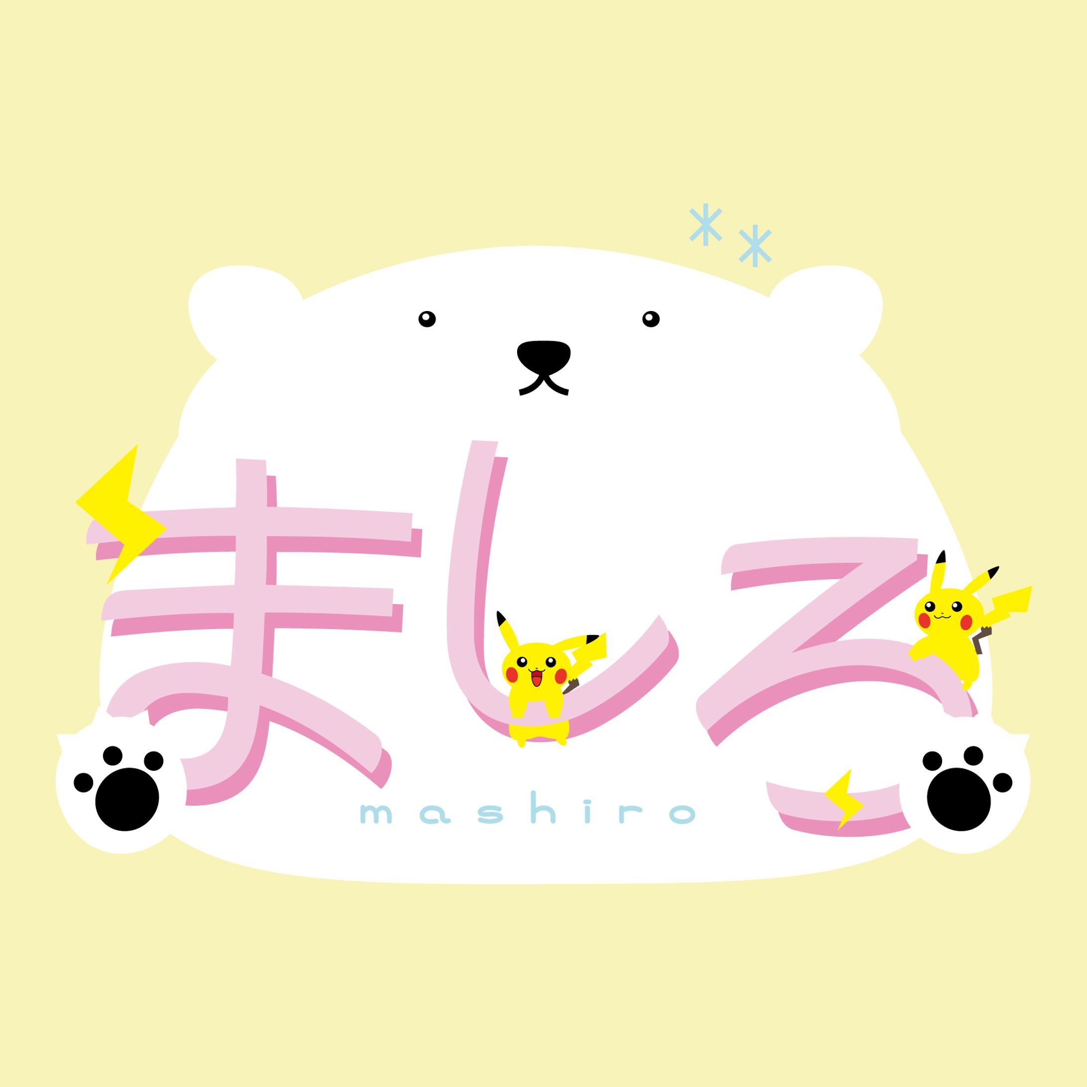 【ロゴ】ましろさま-1