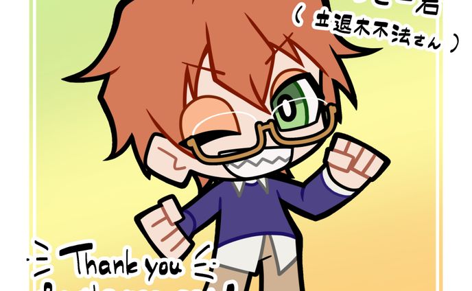 【ミニキャラ】Skebリクエスト