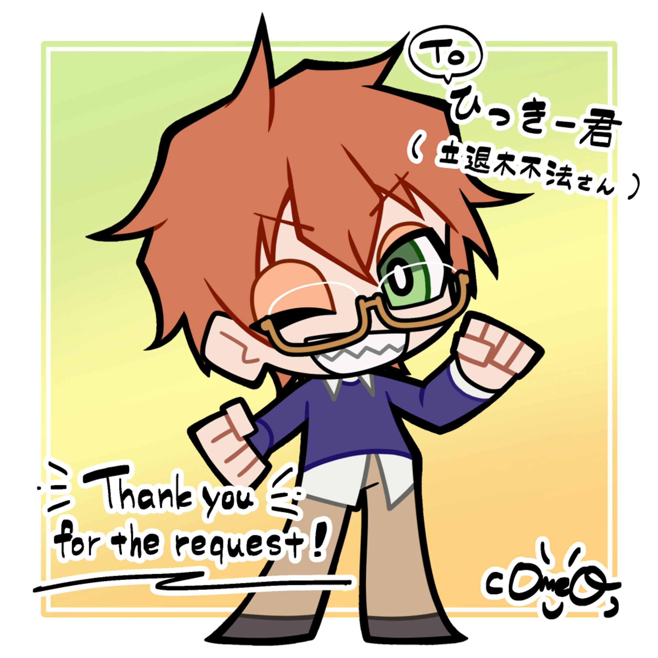 【ミニキャラ】Skebリクエスト-1