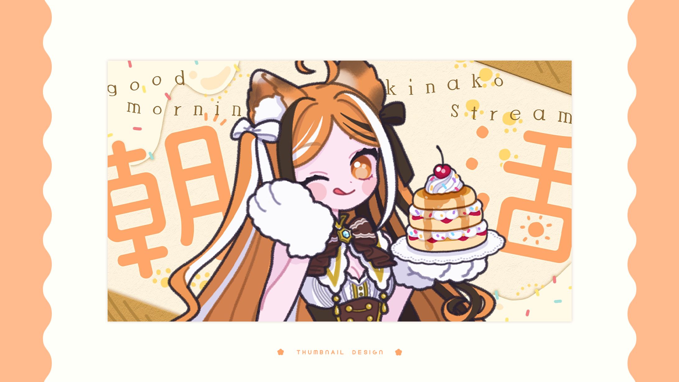 thumbnail design / 蜜橋きなこ-1