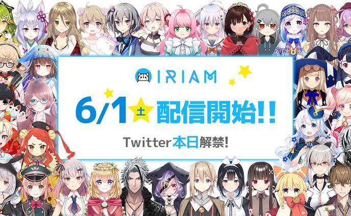 アプリ、おはようvライバー