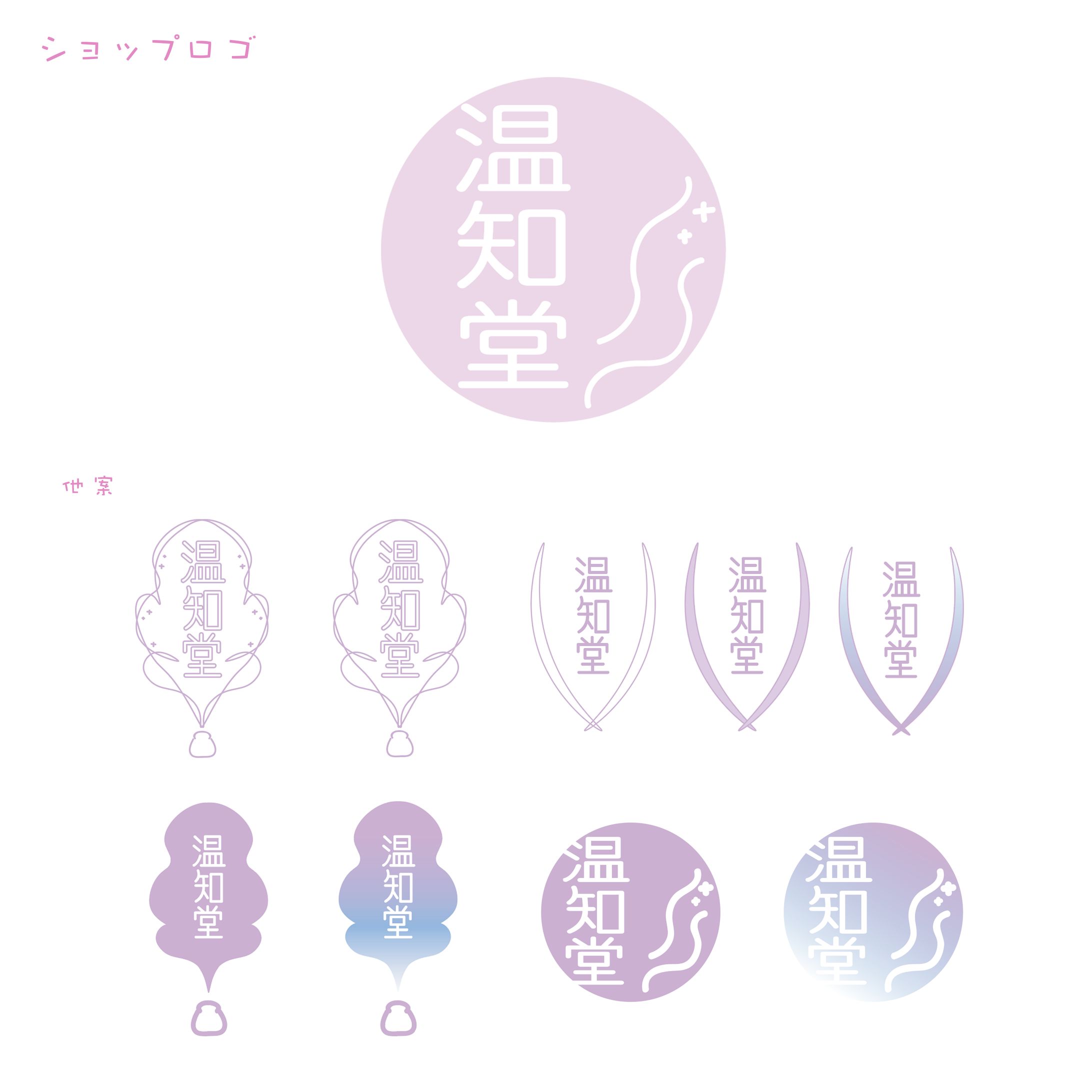 ショップロゴ-1