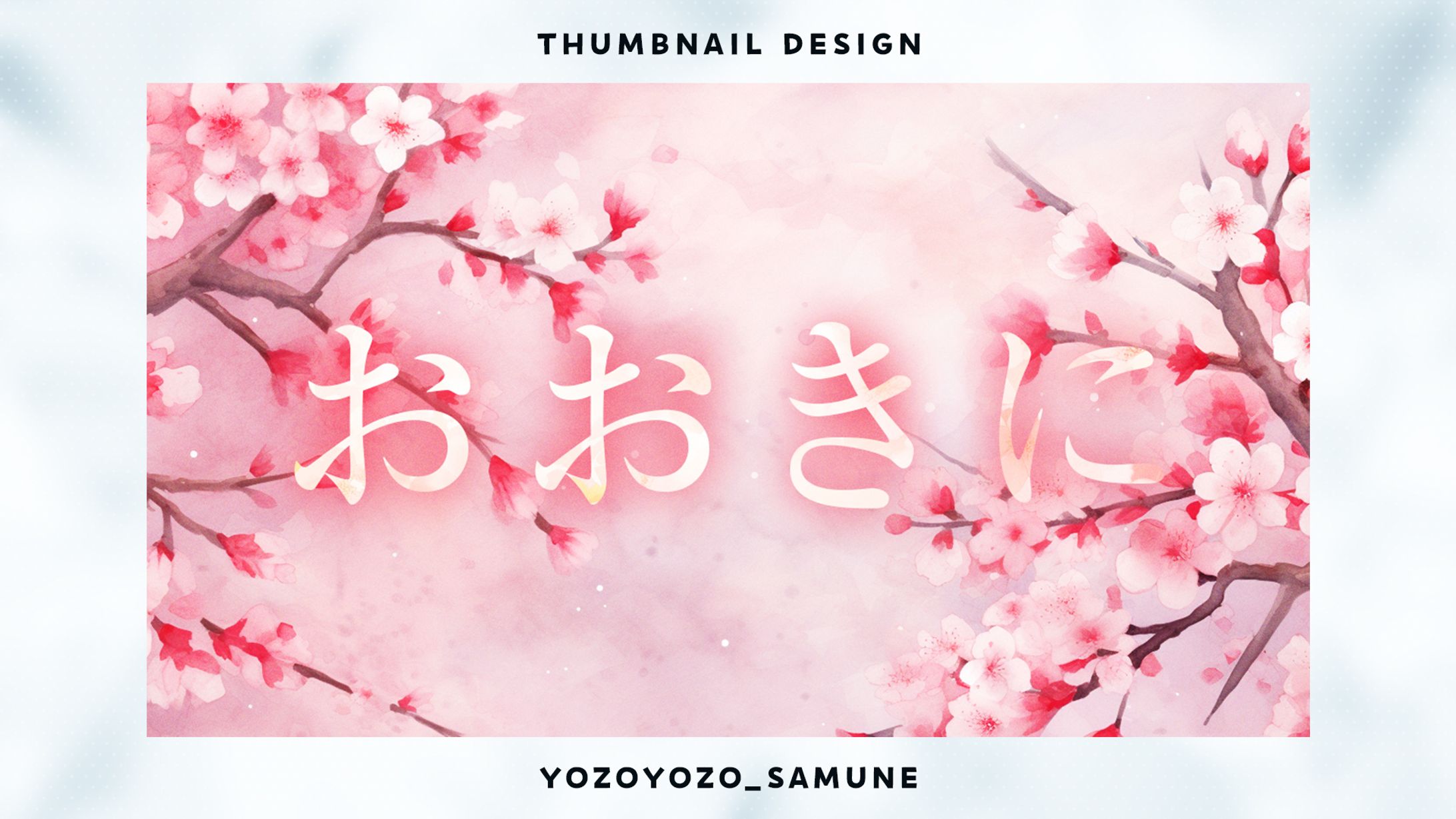 【サムネイル】1枚絵-1