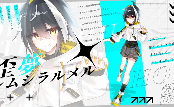 TRPG/キャラクターイラスト(20250704)