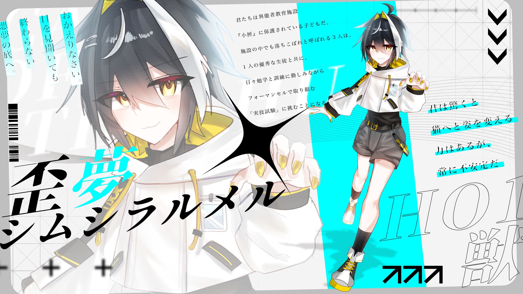 TRPG/キャラクターイラスト(20250704)-1
