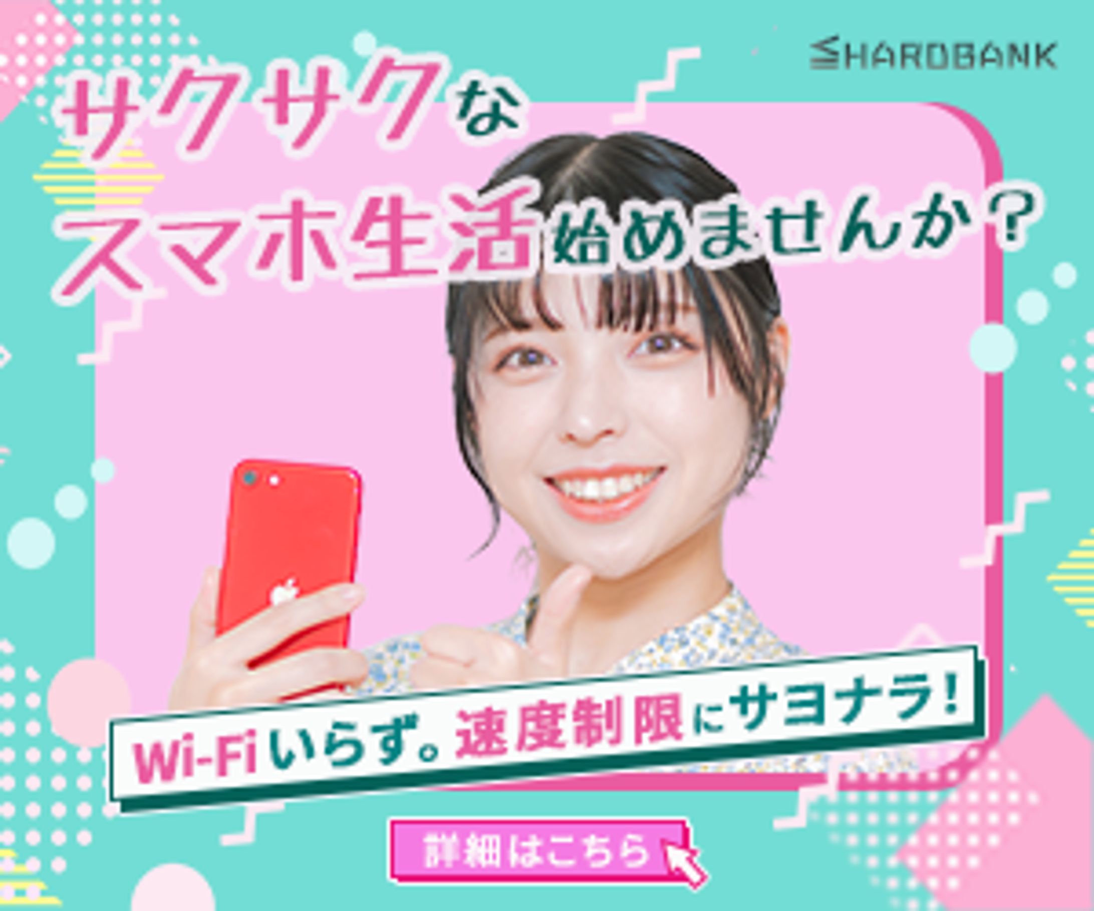 【バナー】通信系サンプル-1