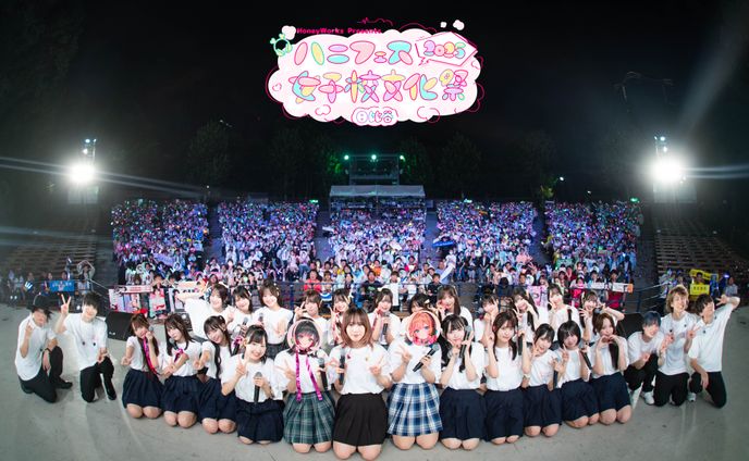 HoneyWorks Presents ハニフェス 2025 ～女子校文化祭 日比谷～