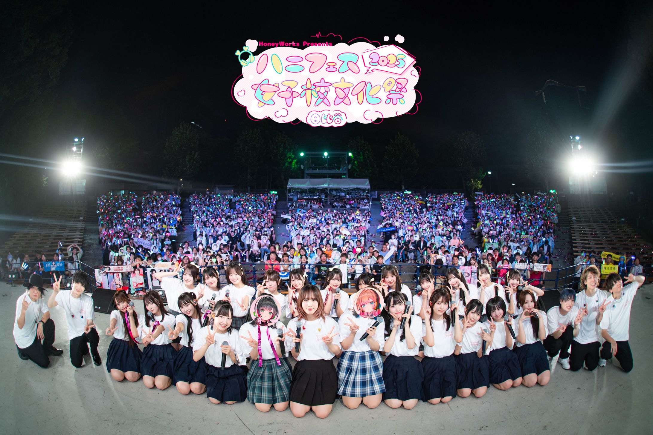 HoneyWorks Presents ハニフェス 2025 ～女子校文化祭 日比谷～-1