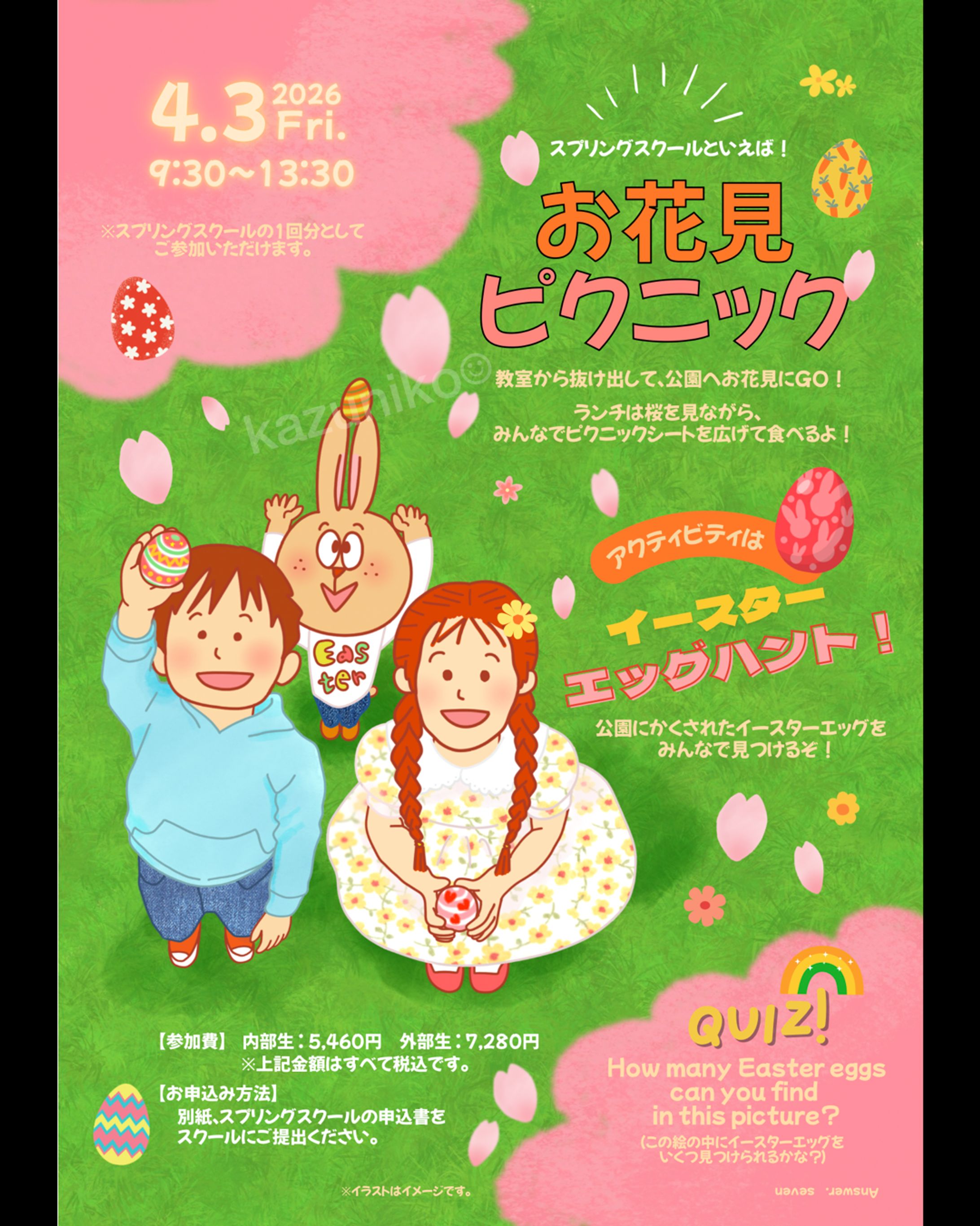 英会話スクール　お花見ピクニック-1