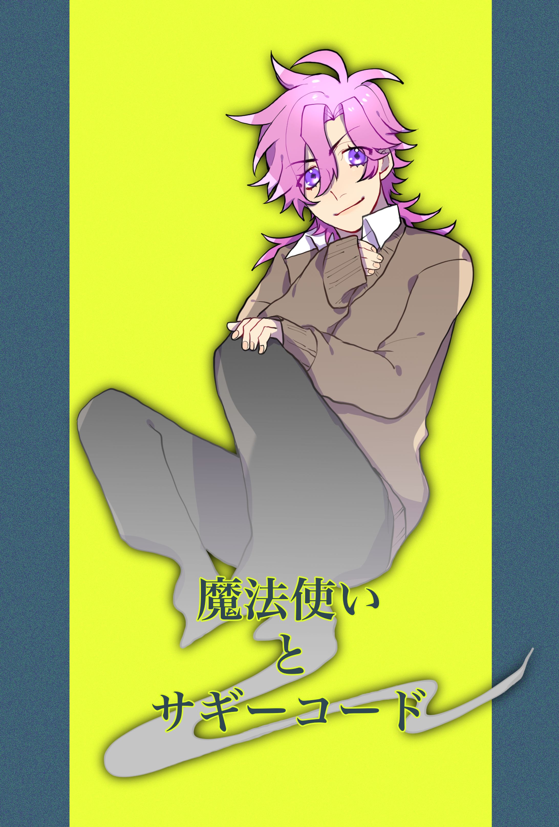 立ち絵-1