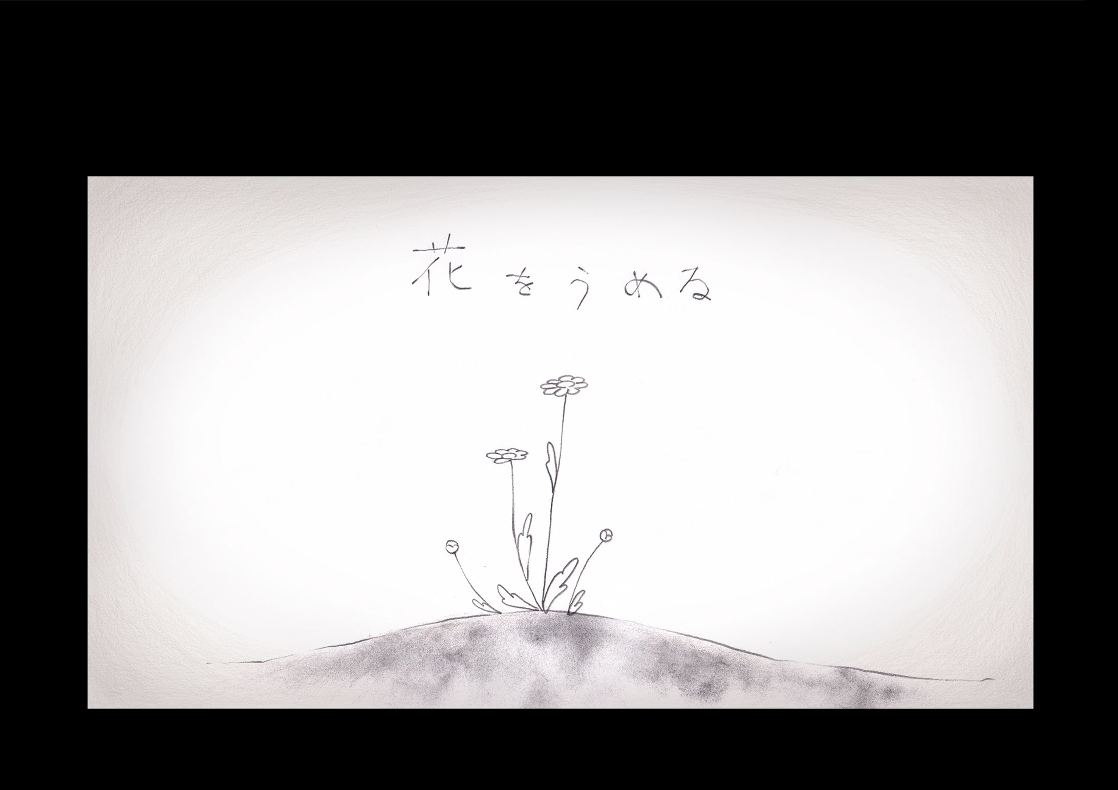 2025_自主制作アニメーション(制作途中)-1