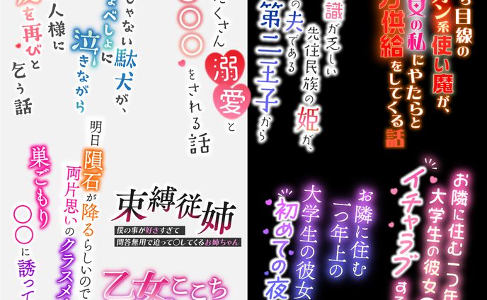 タイトルロゴまとめ（大人向け）