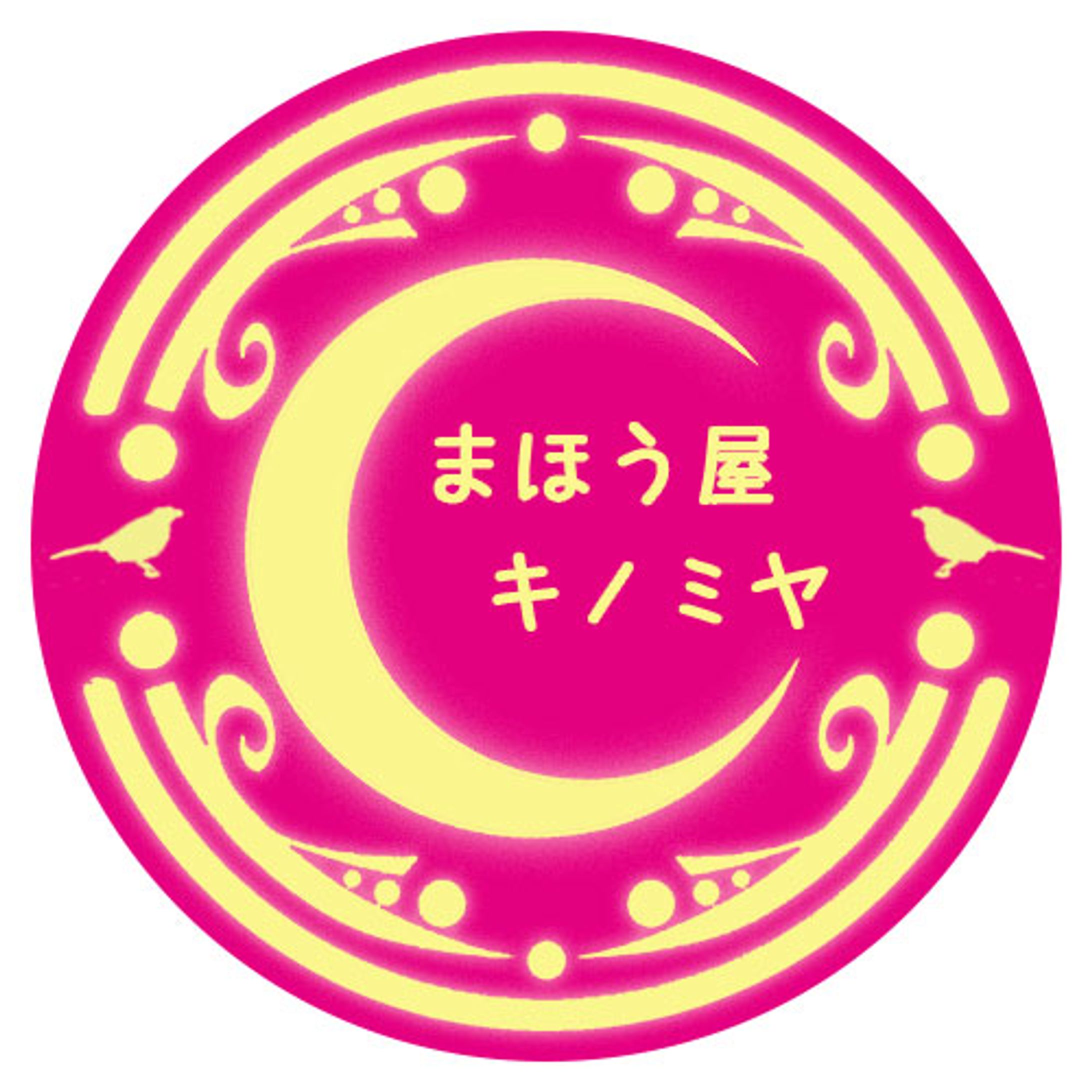 【まほう屋 キノミヤ 様】 ロゴ-1