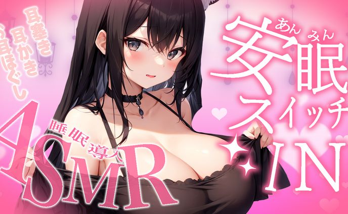 バラエティ