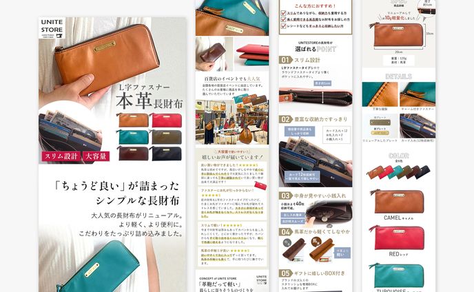 UNITE STORE楽天市場店 長財布LP