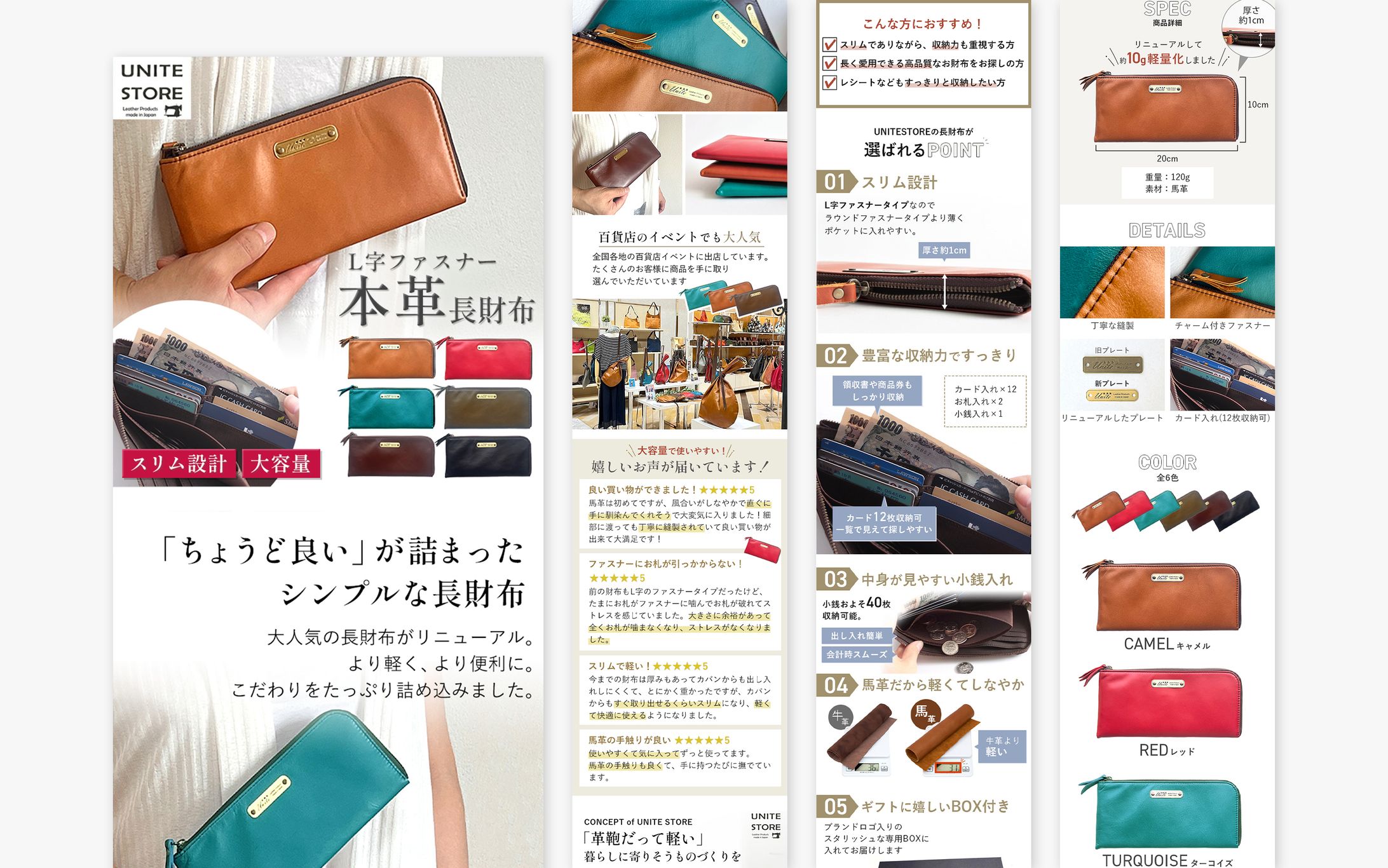 UNITE STORE楽天市場店 長財布LP-1