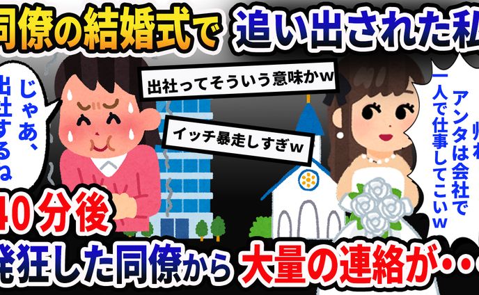イラスト屋サムネイル画像