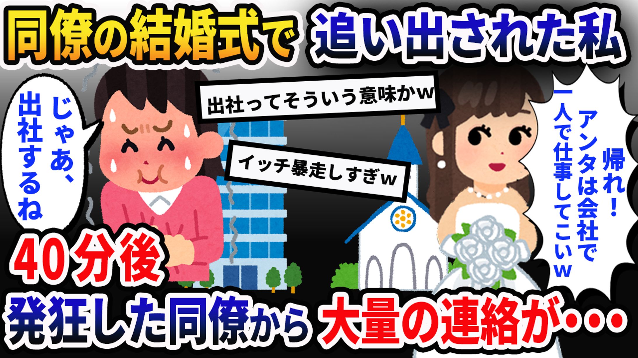 イラスト屋サムネイル画像-1