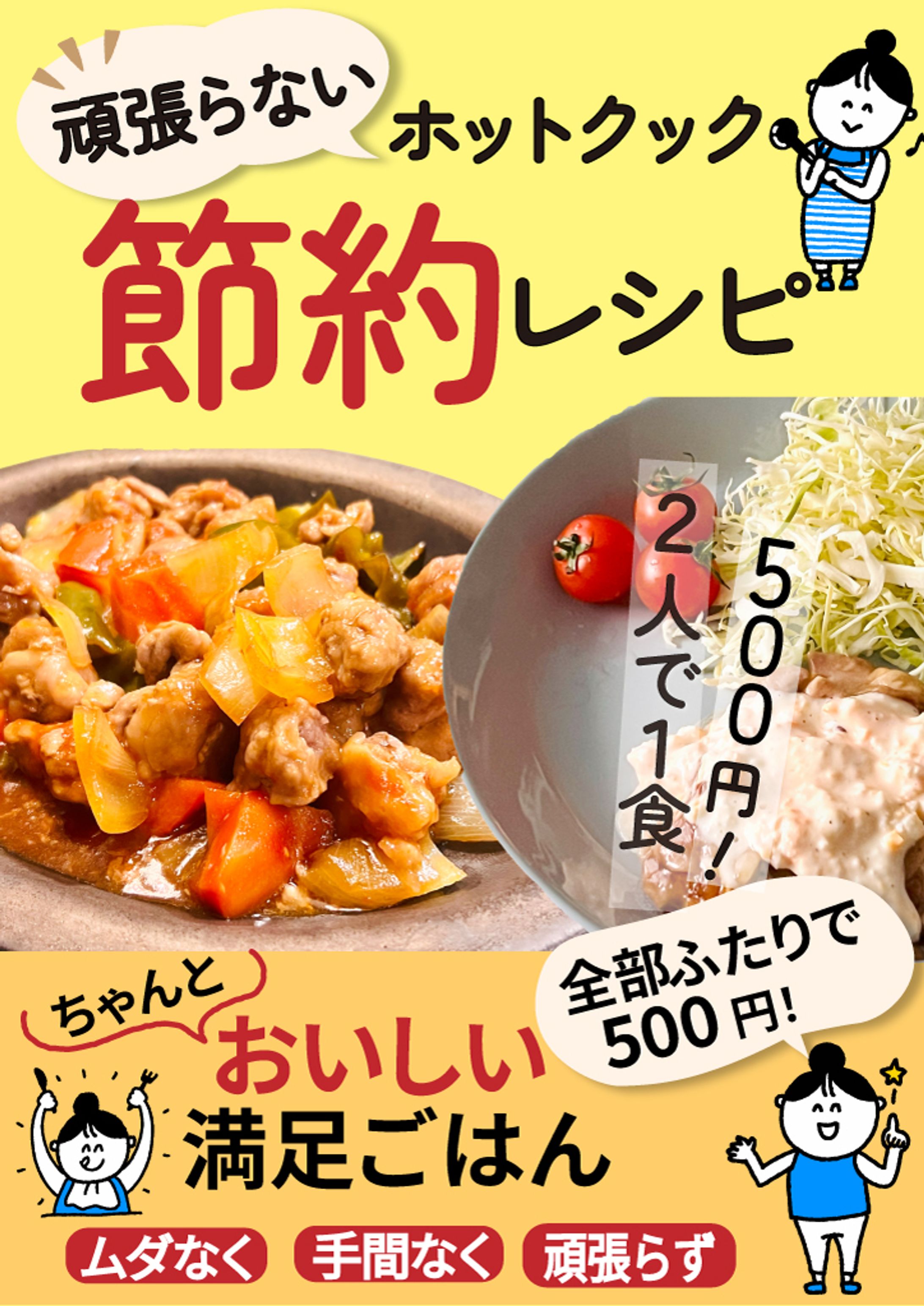 タイトルなし（書籍表紙）-1